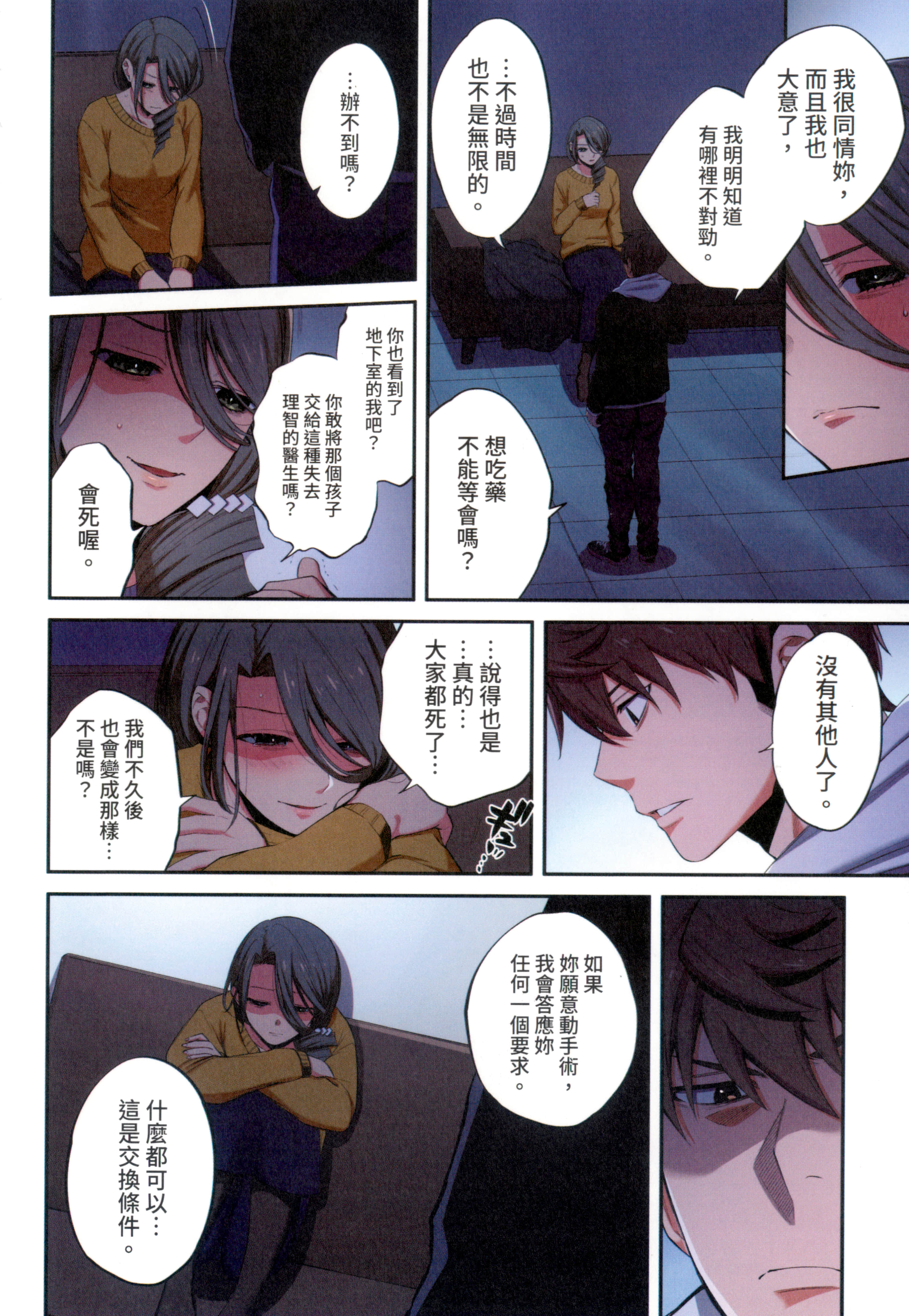 Page 126