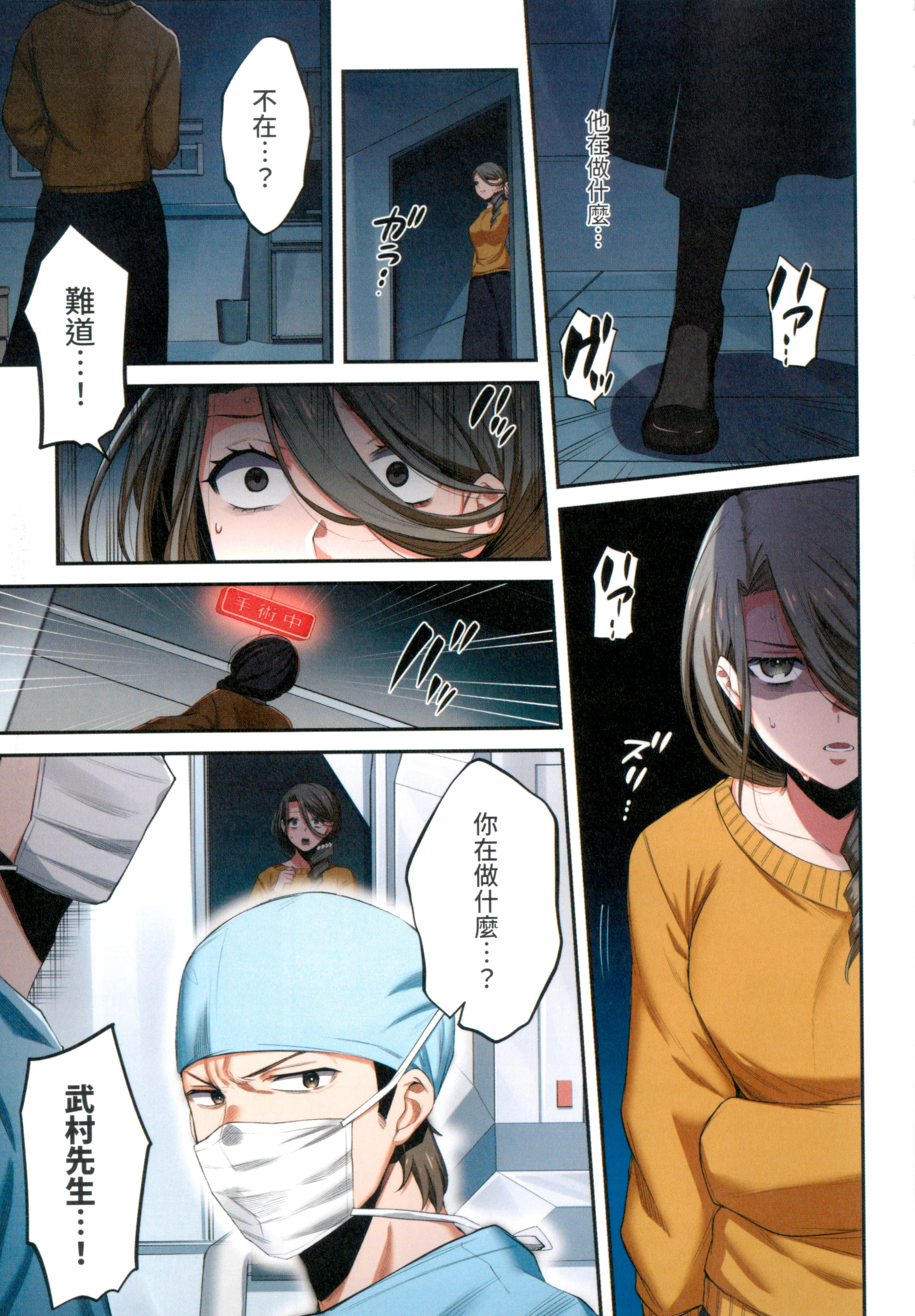 Page 129