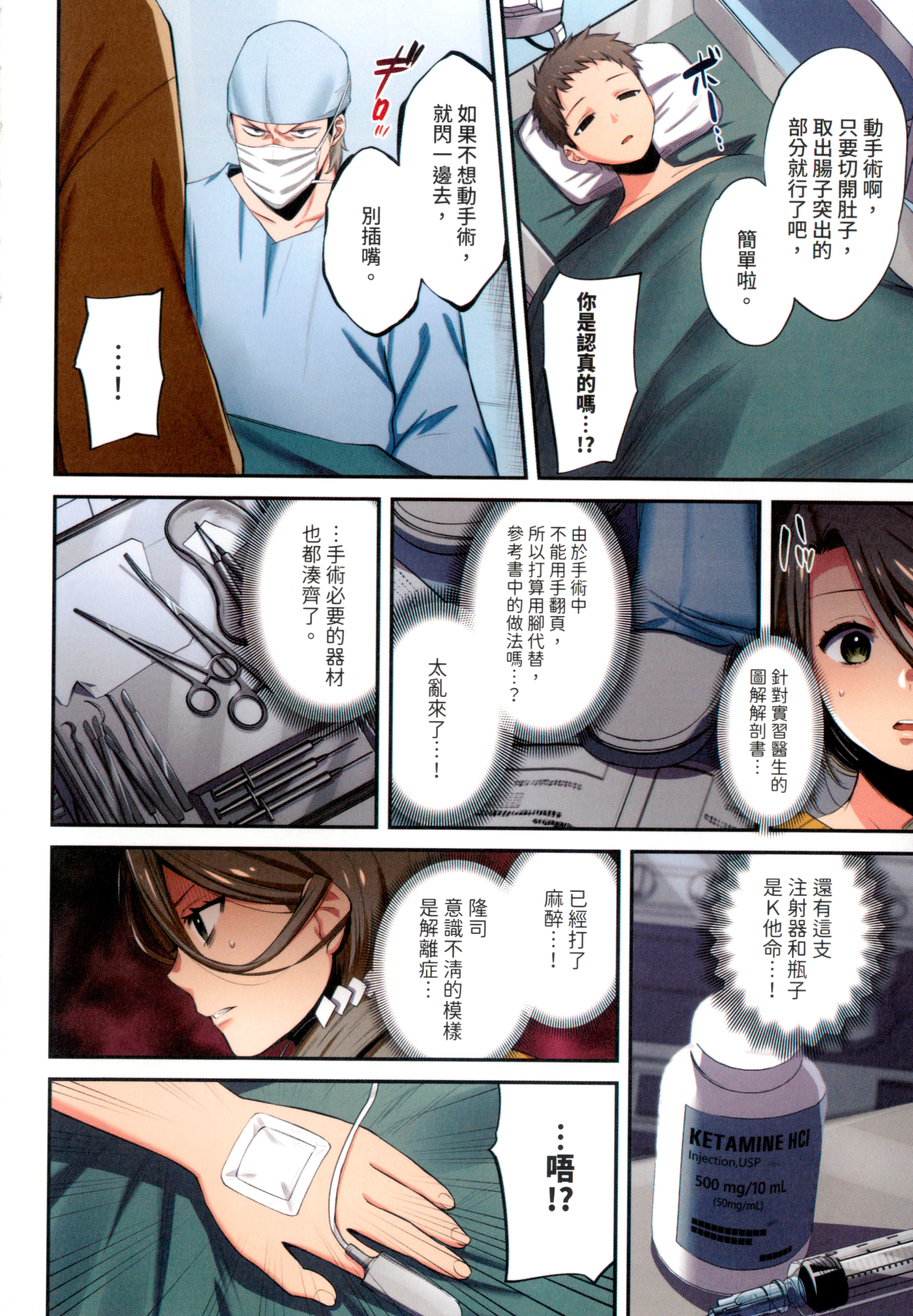 Page 130