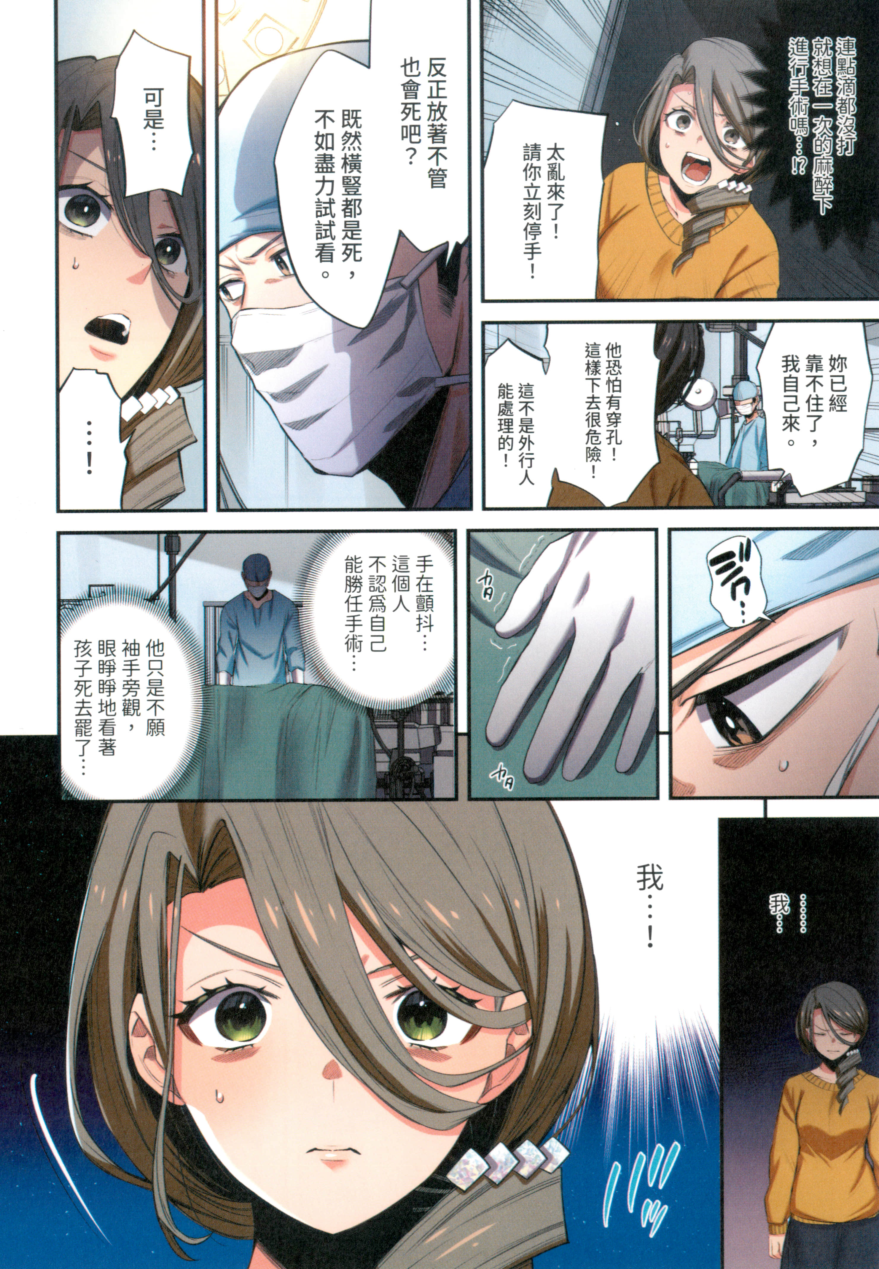 Page 131