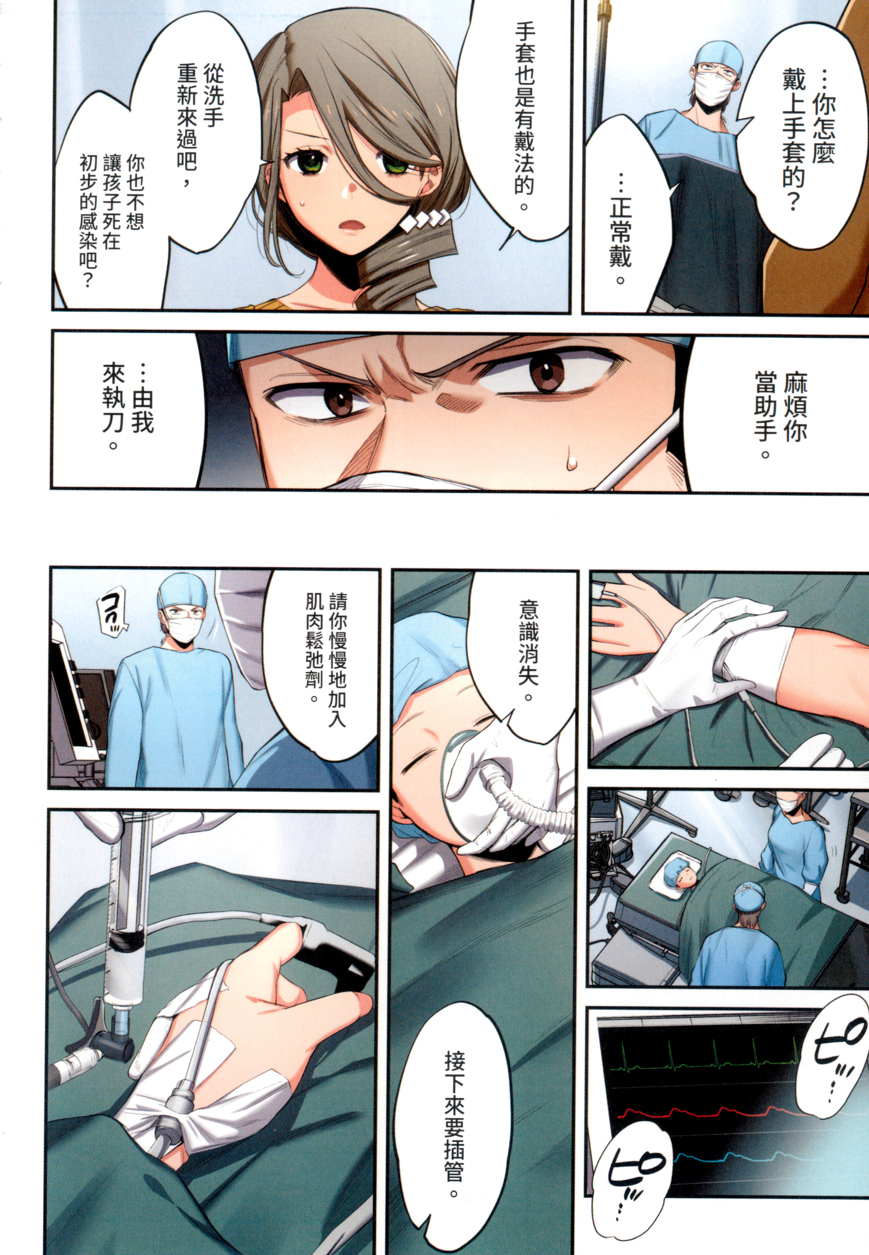 Page 132