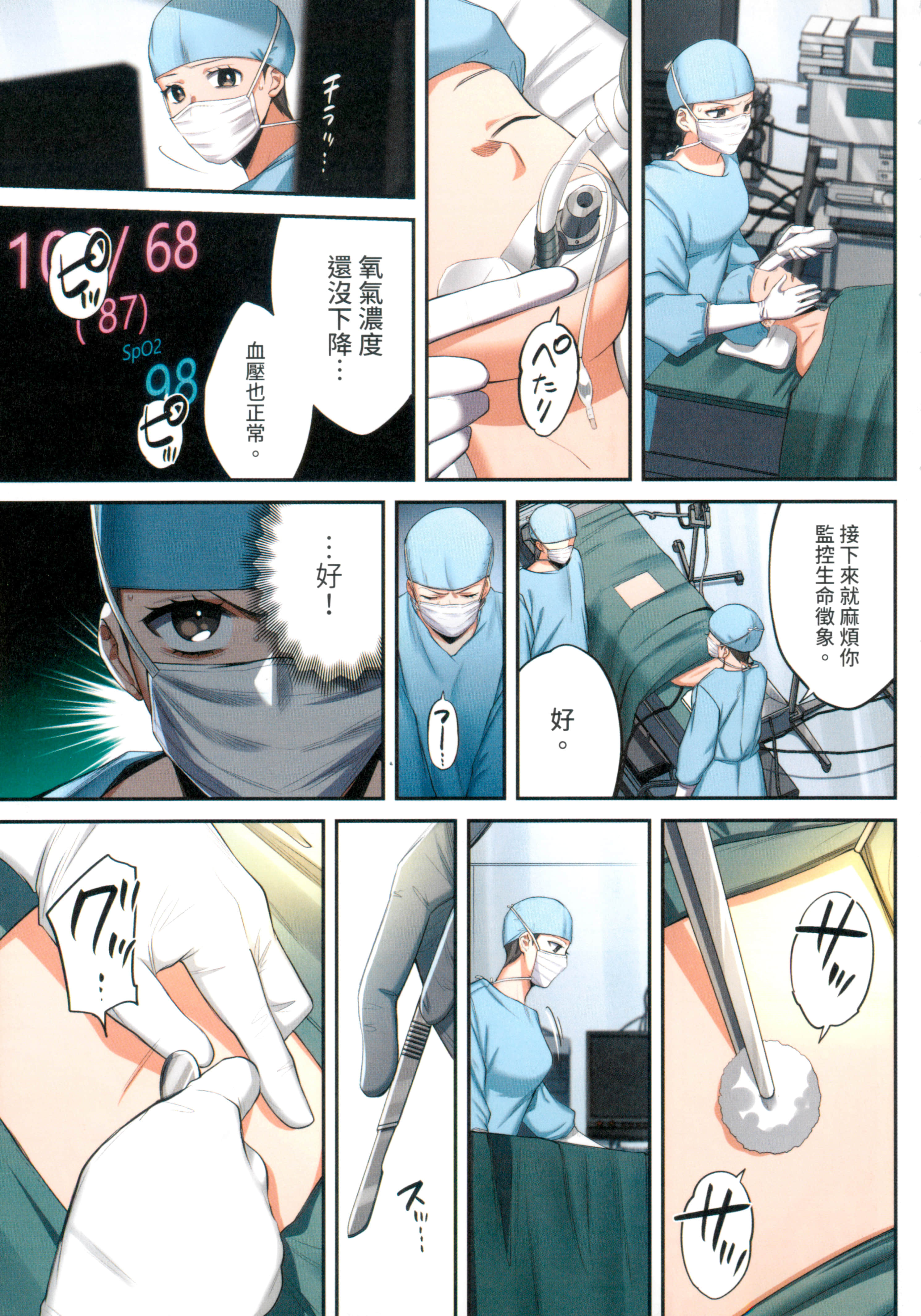 Page 133