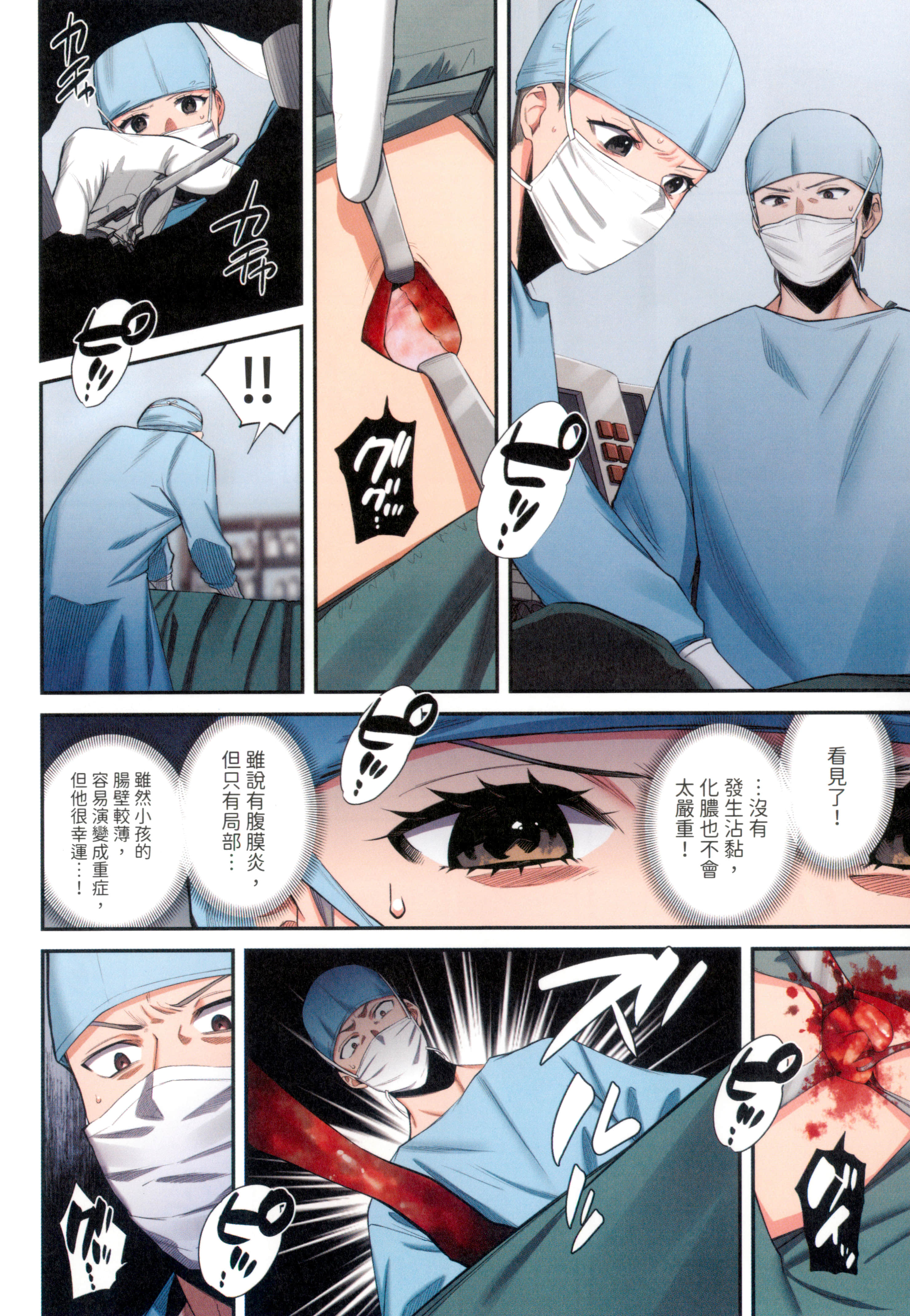 Page 134