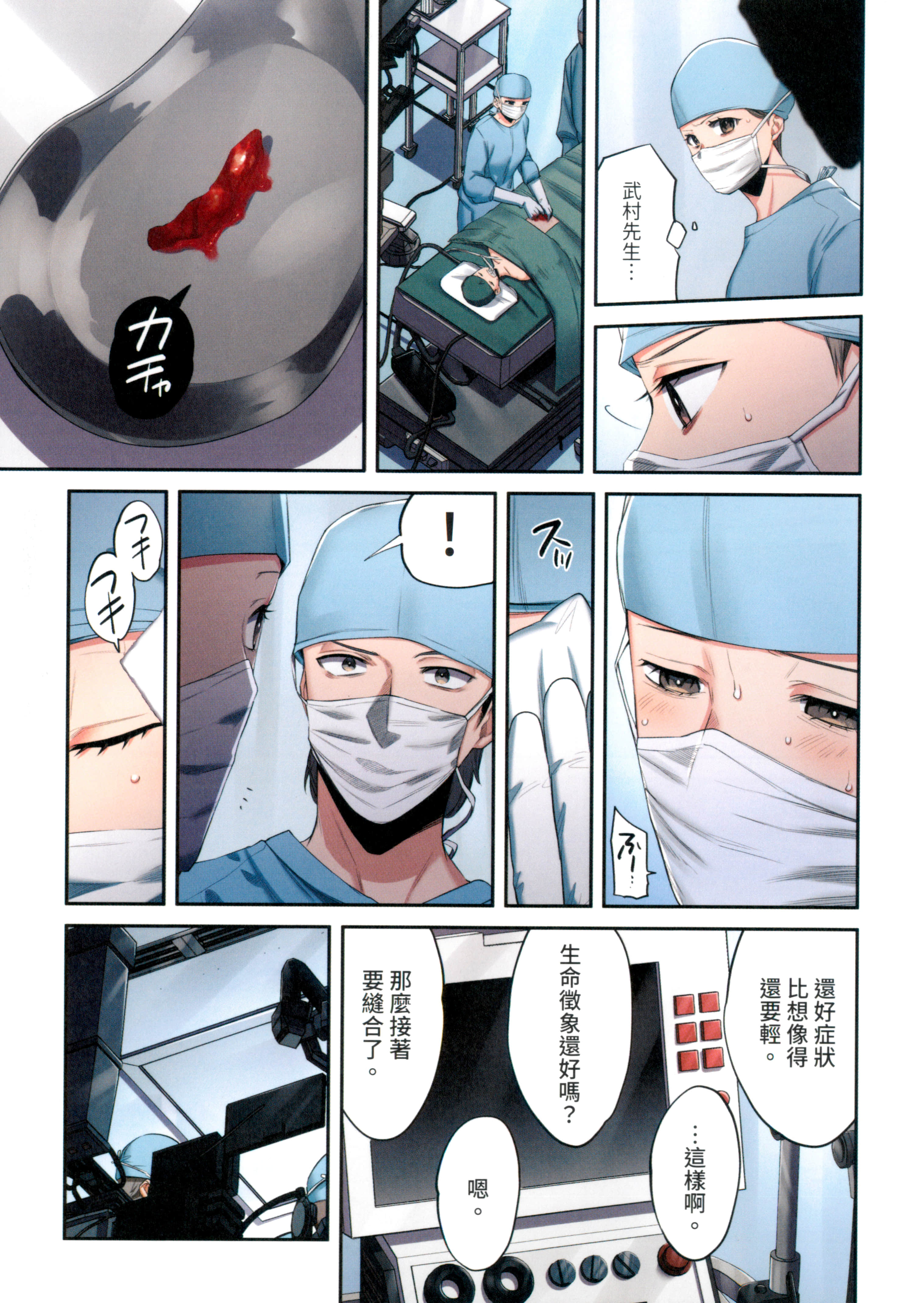 Page 135