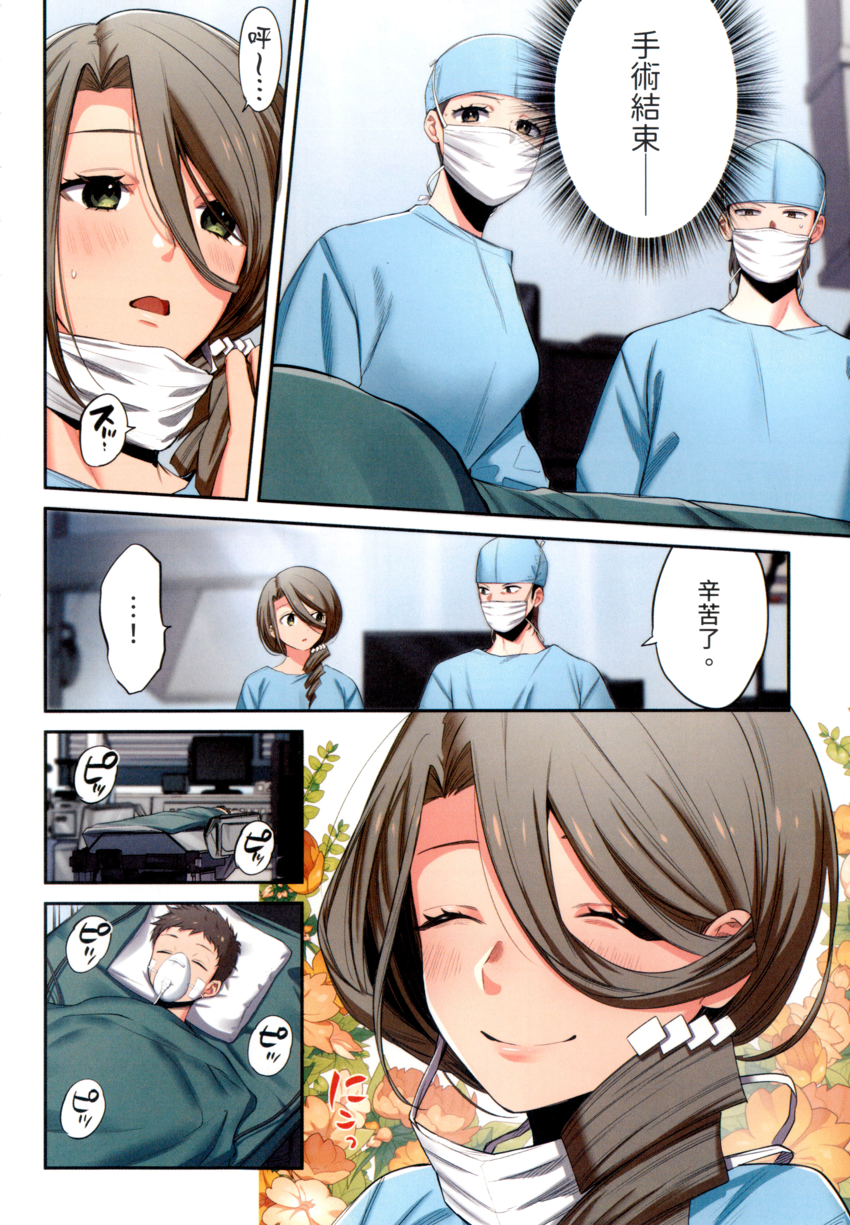 Page 136
