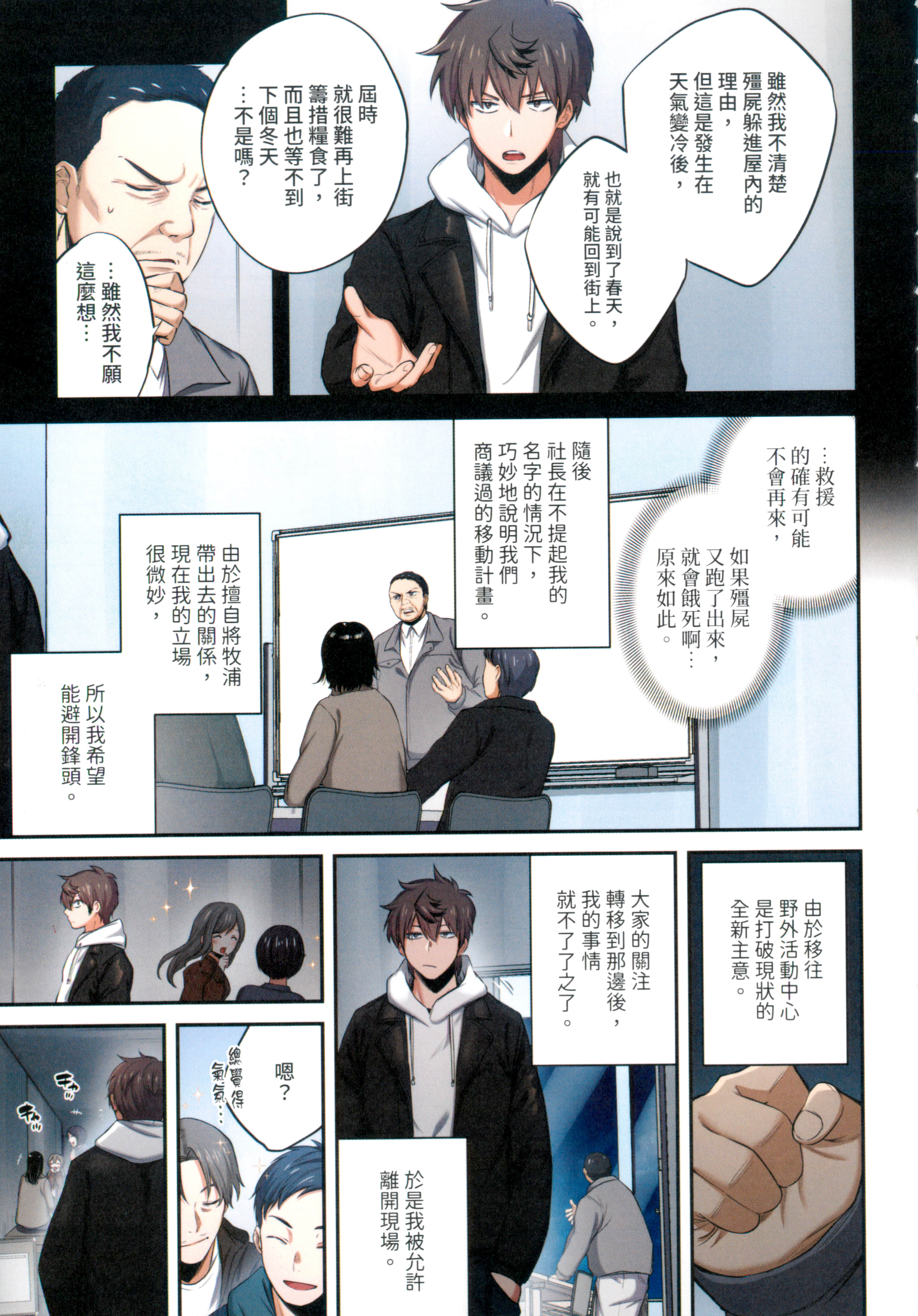 Page 145