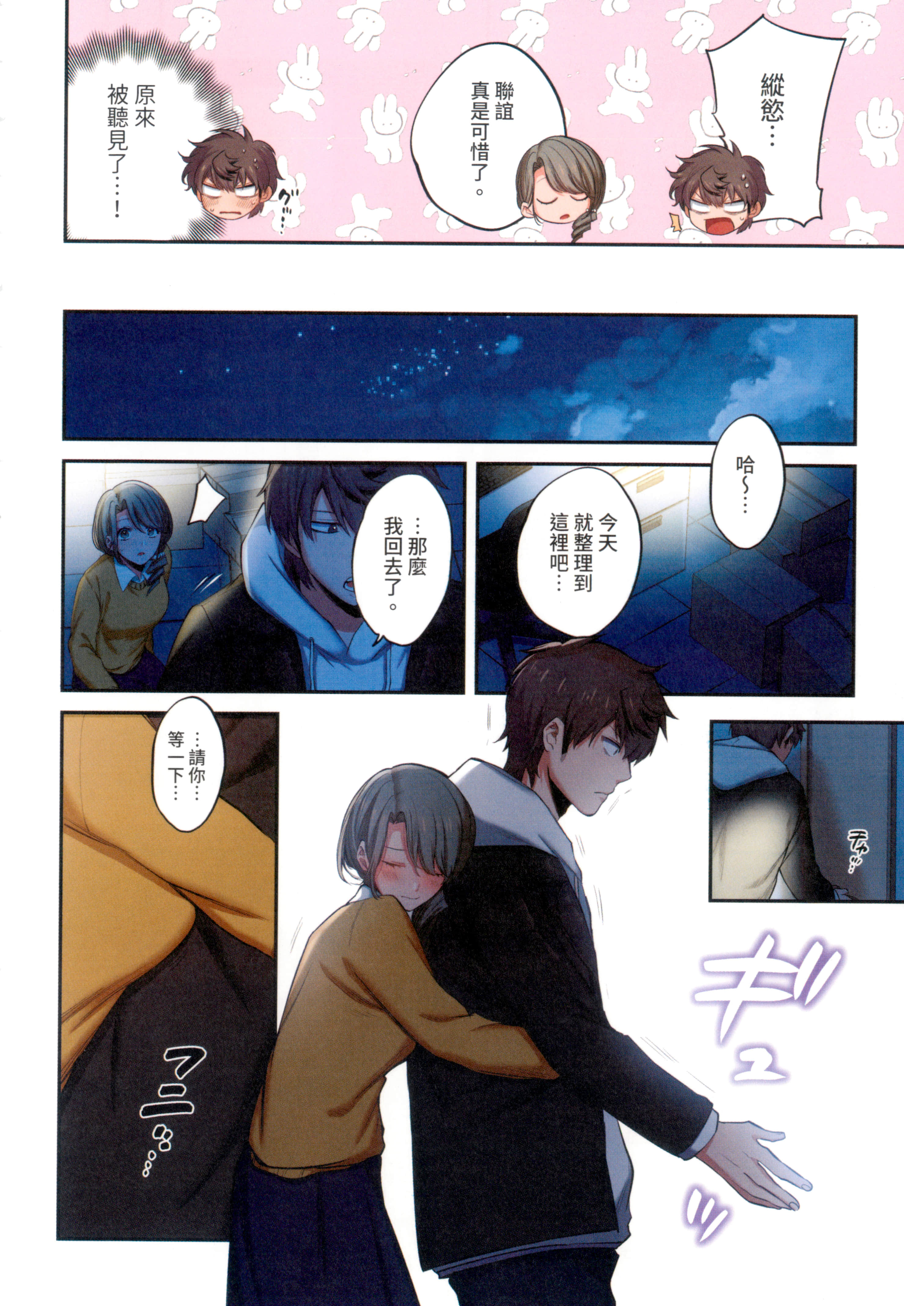 Page 152