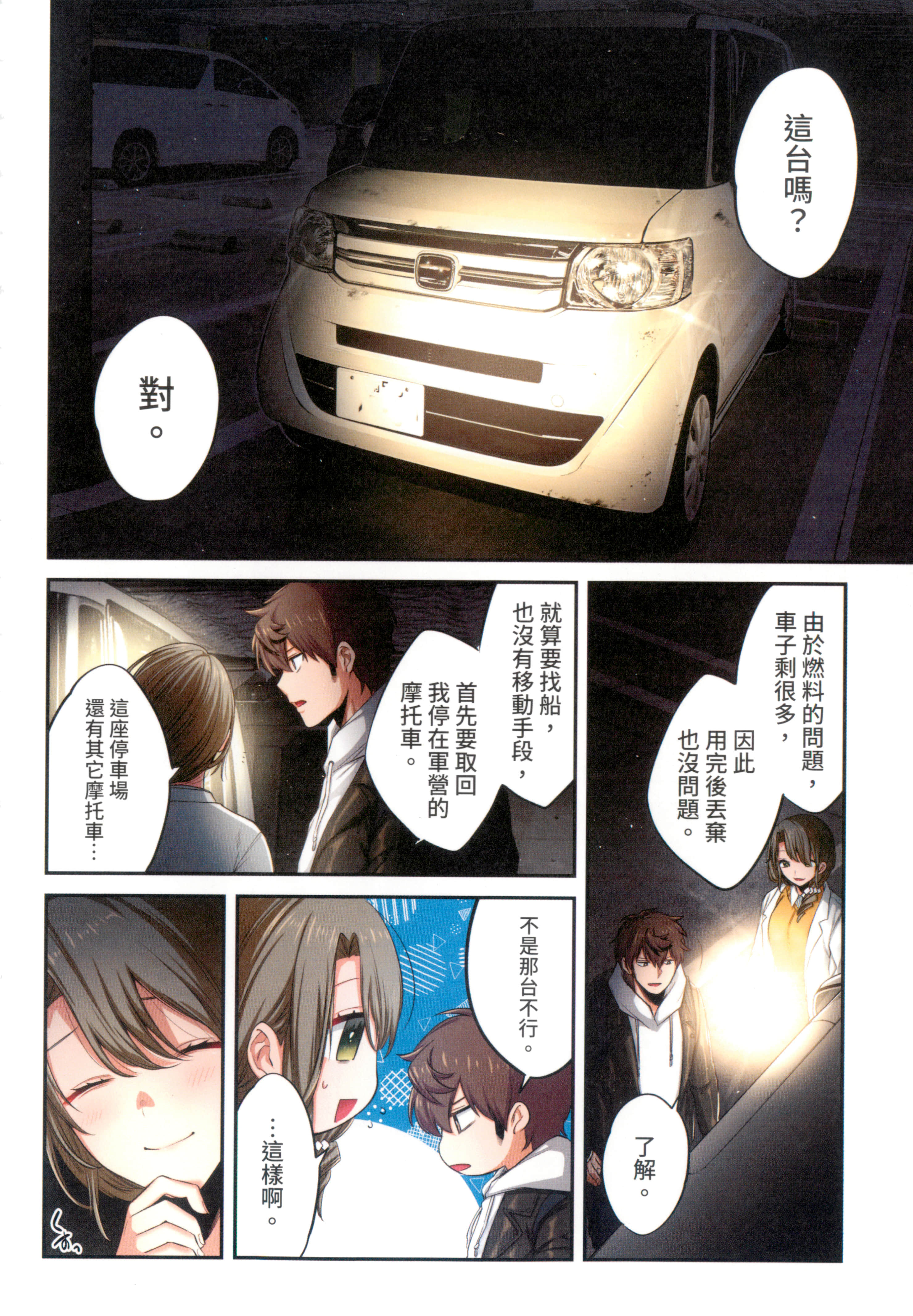 Page 160