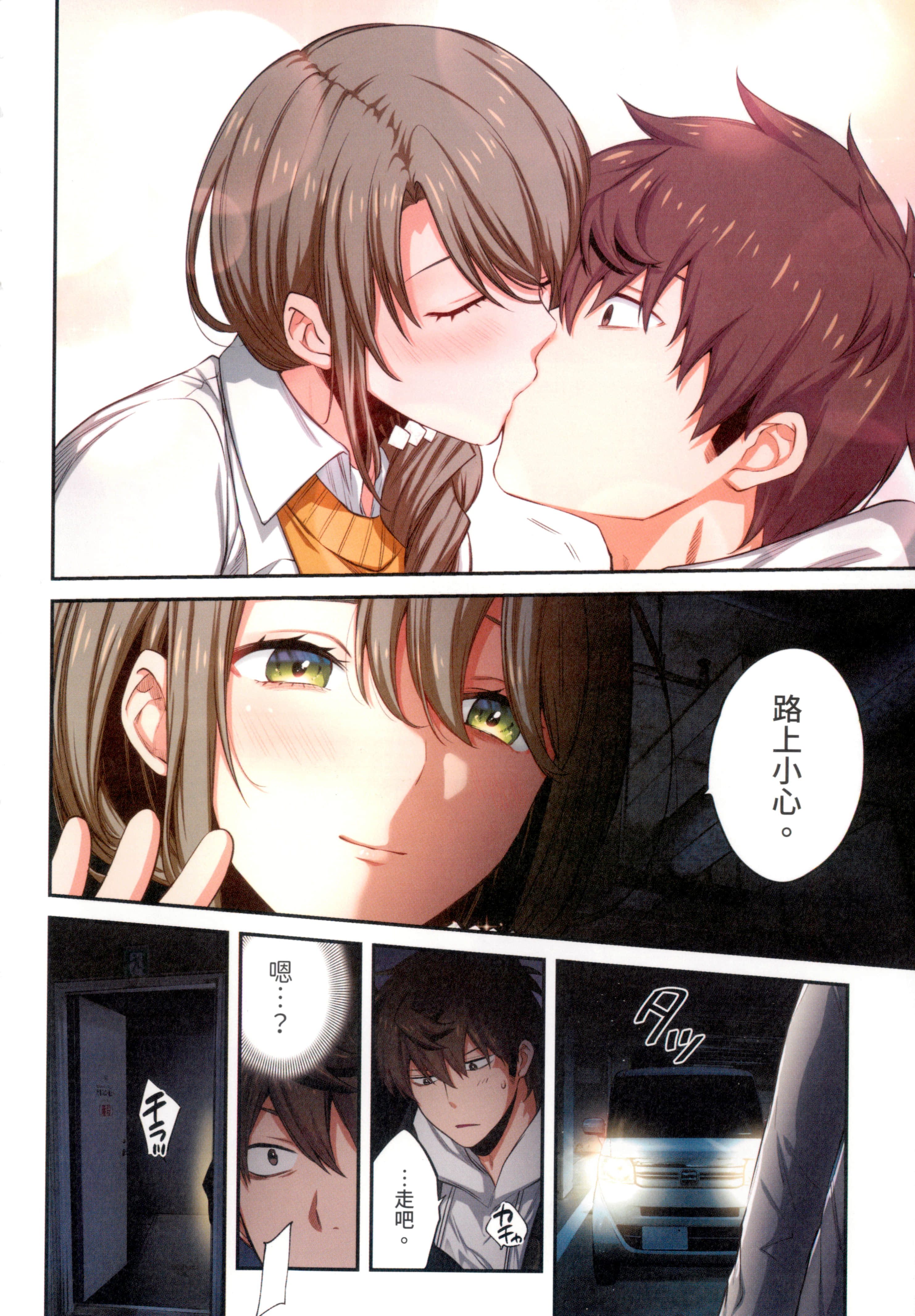 Page 162