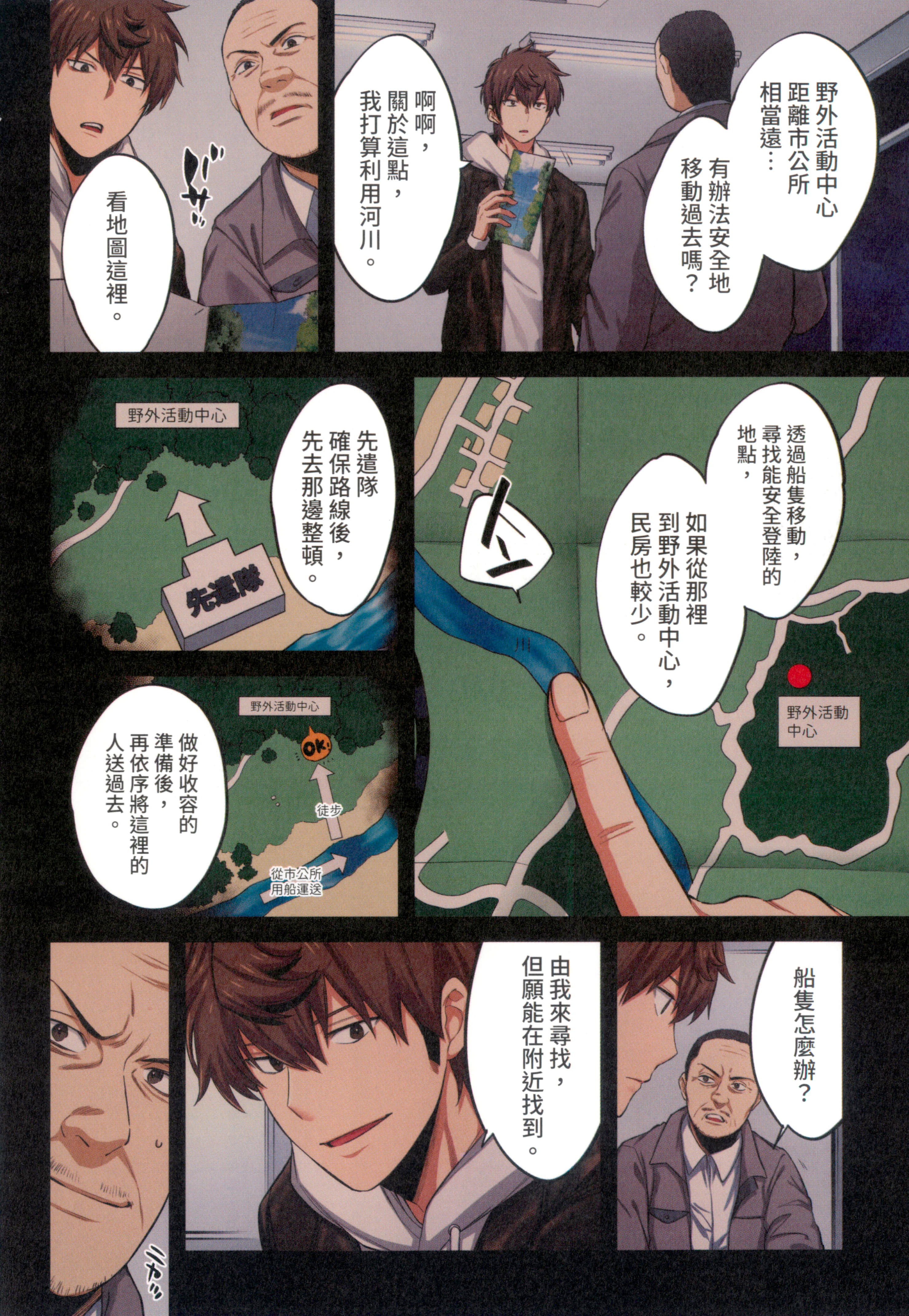 Page 166