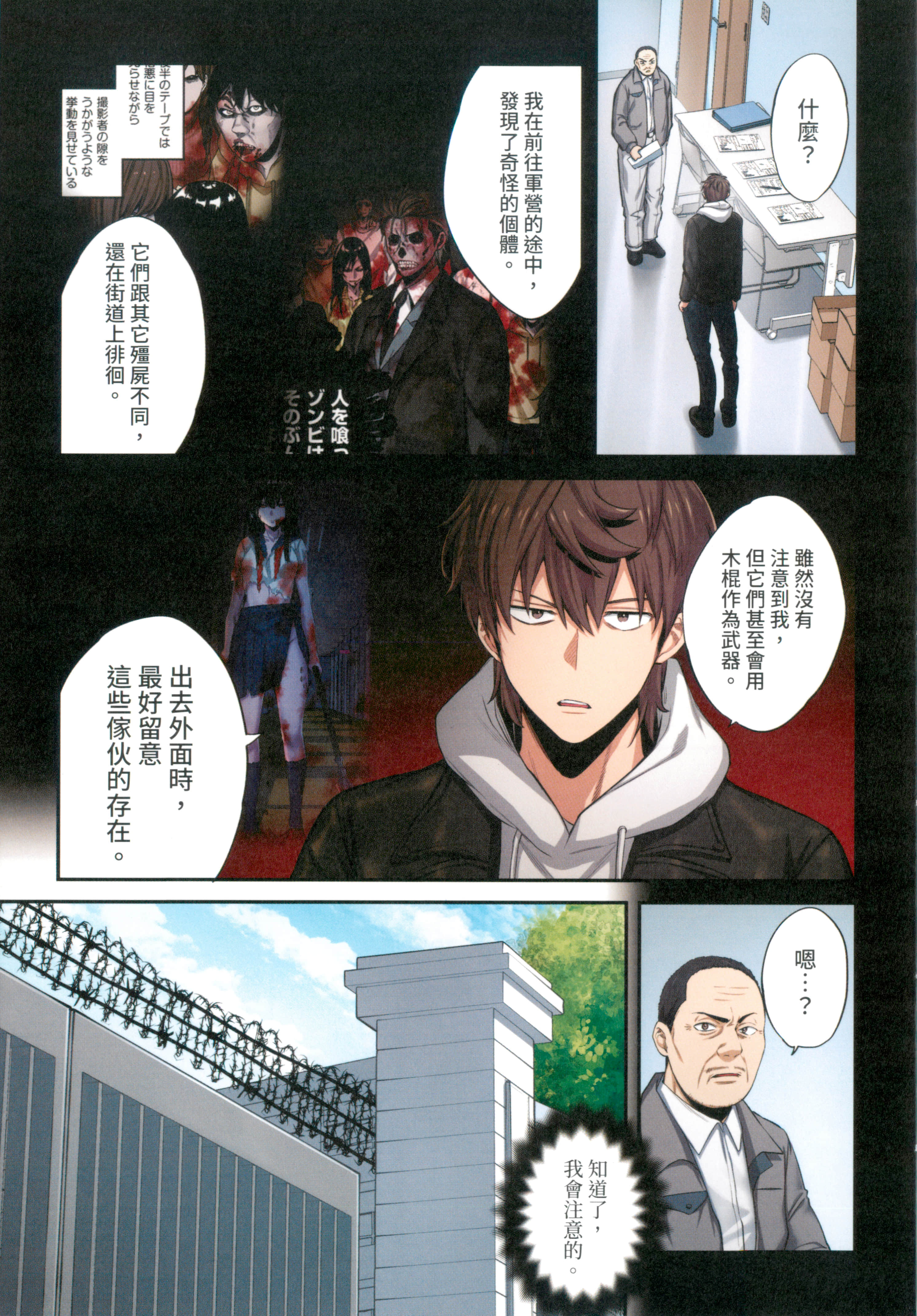 Page 169