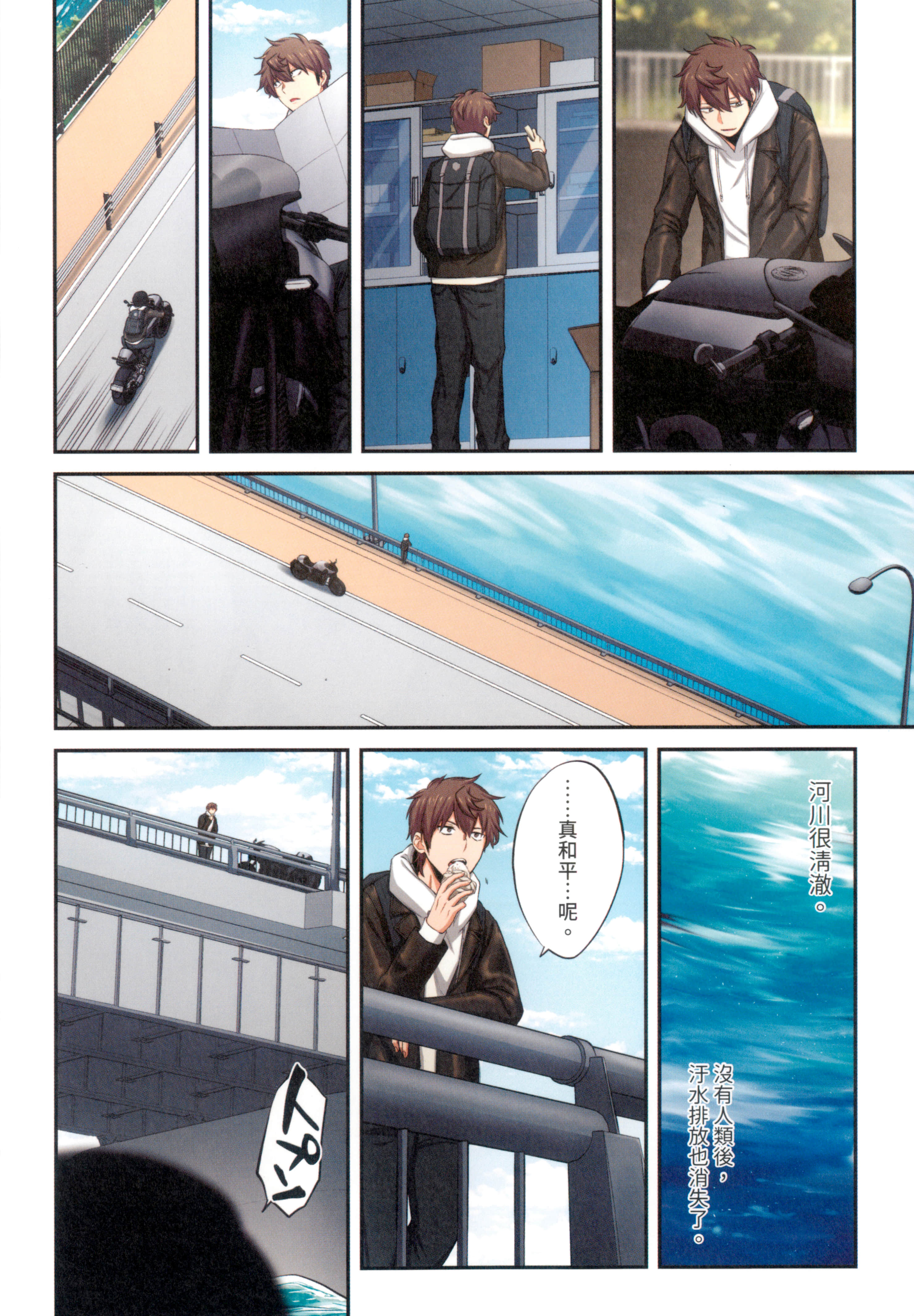 Page 170