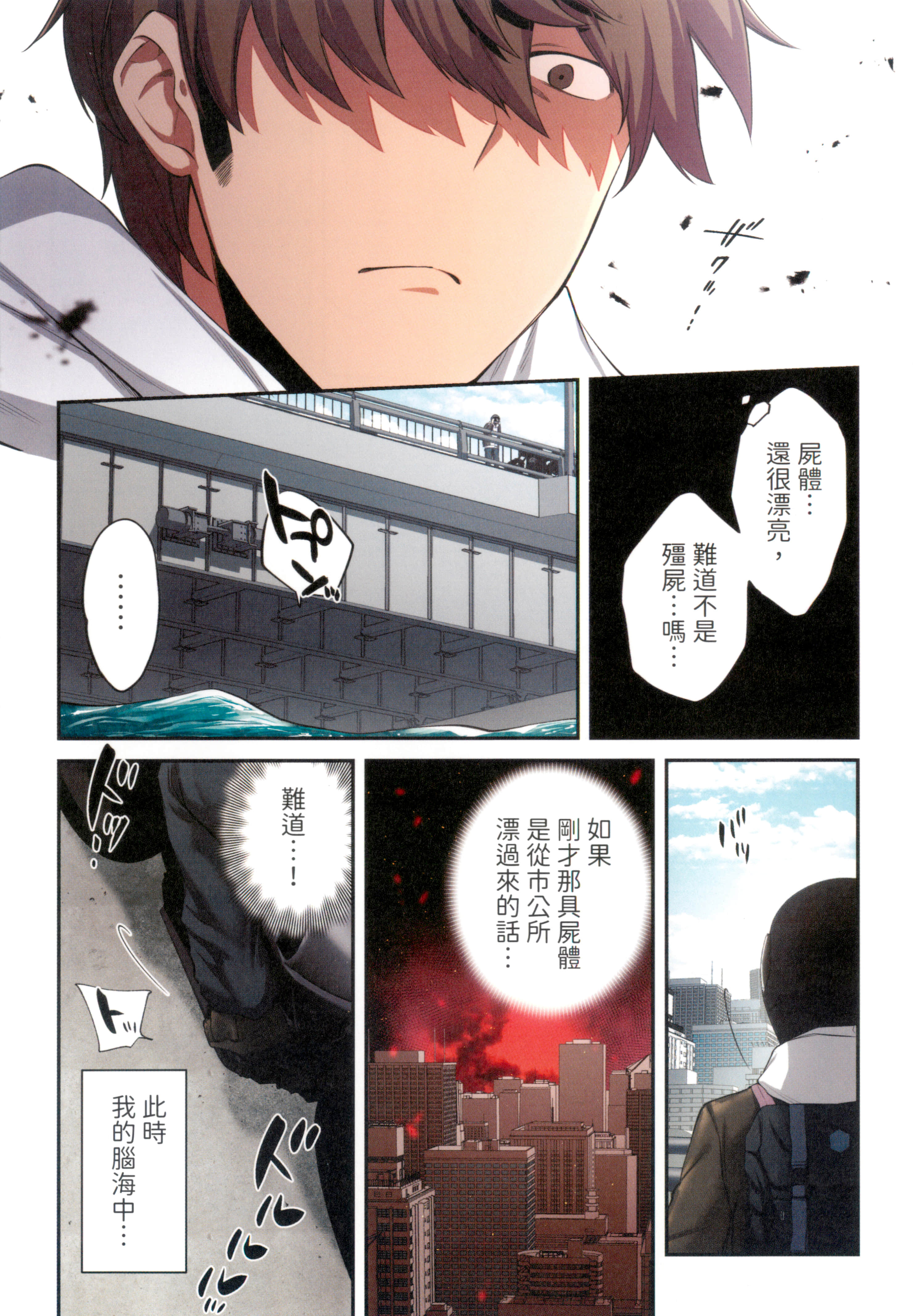 Page 172