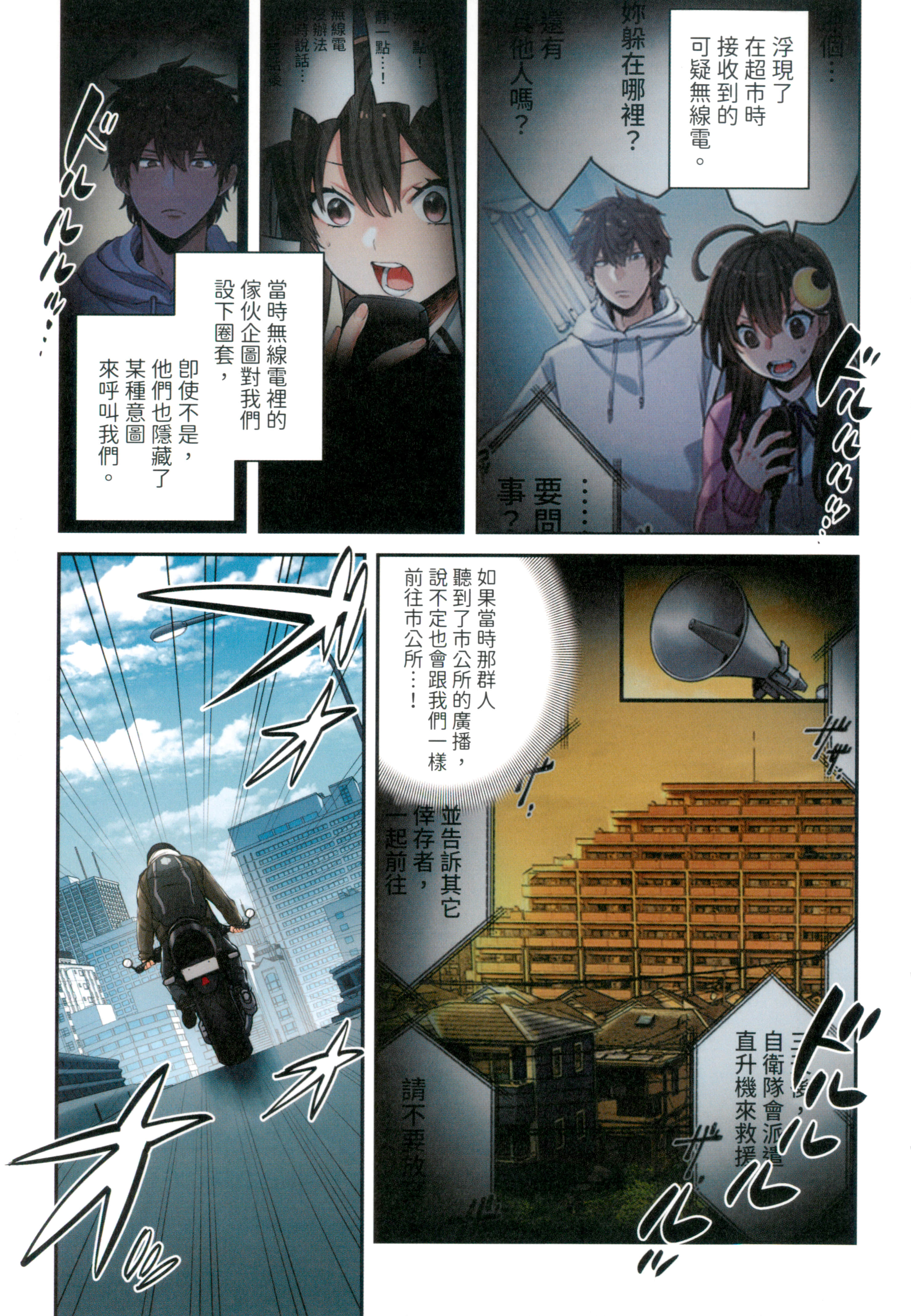 Page 173