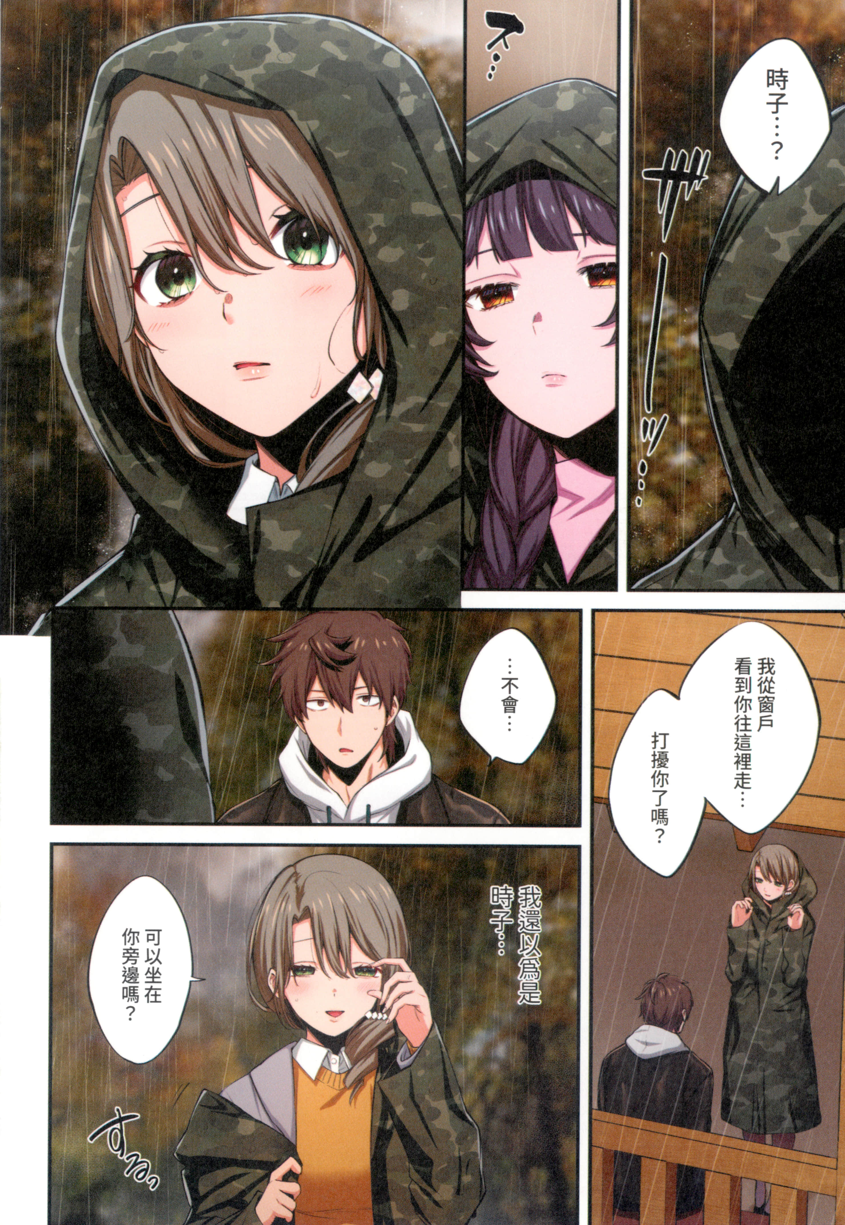 Page 178