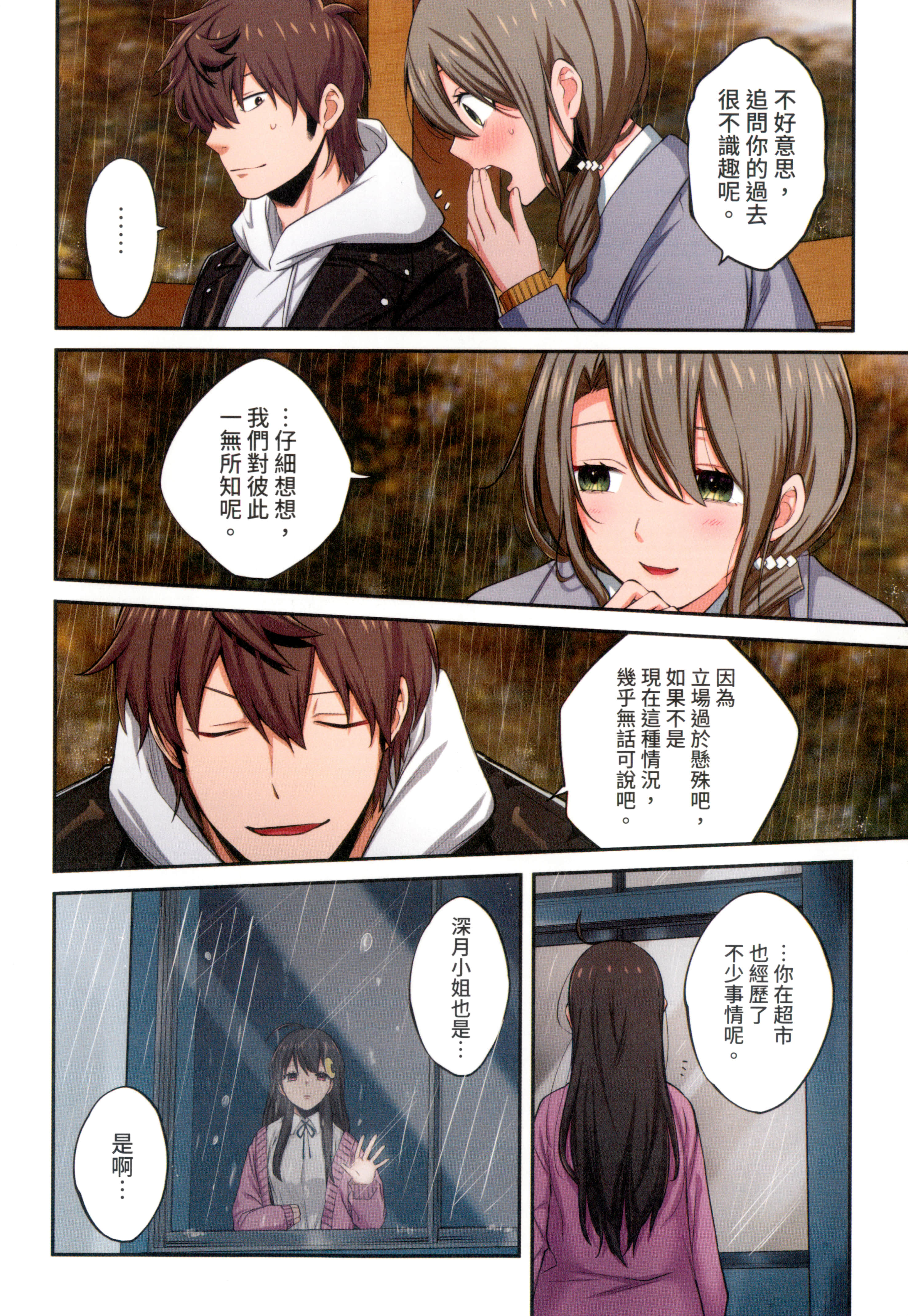 Page 180