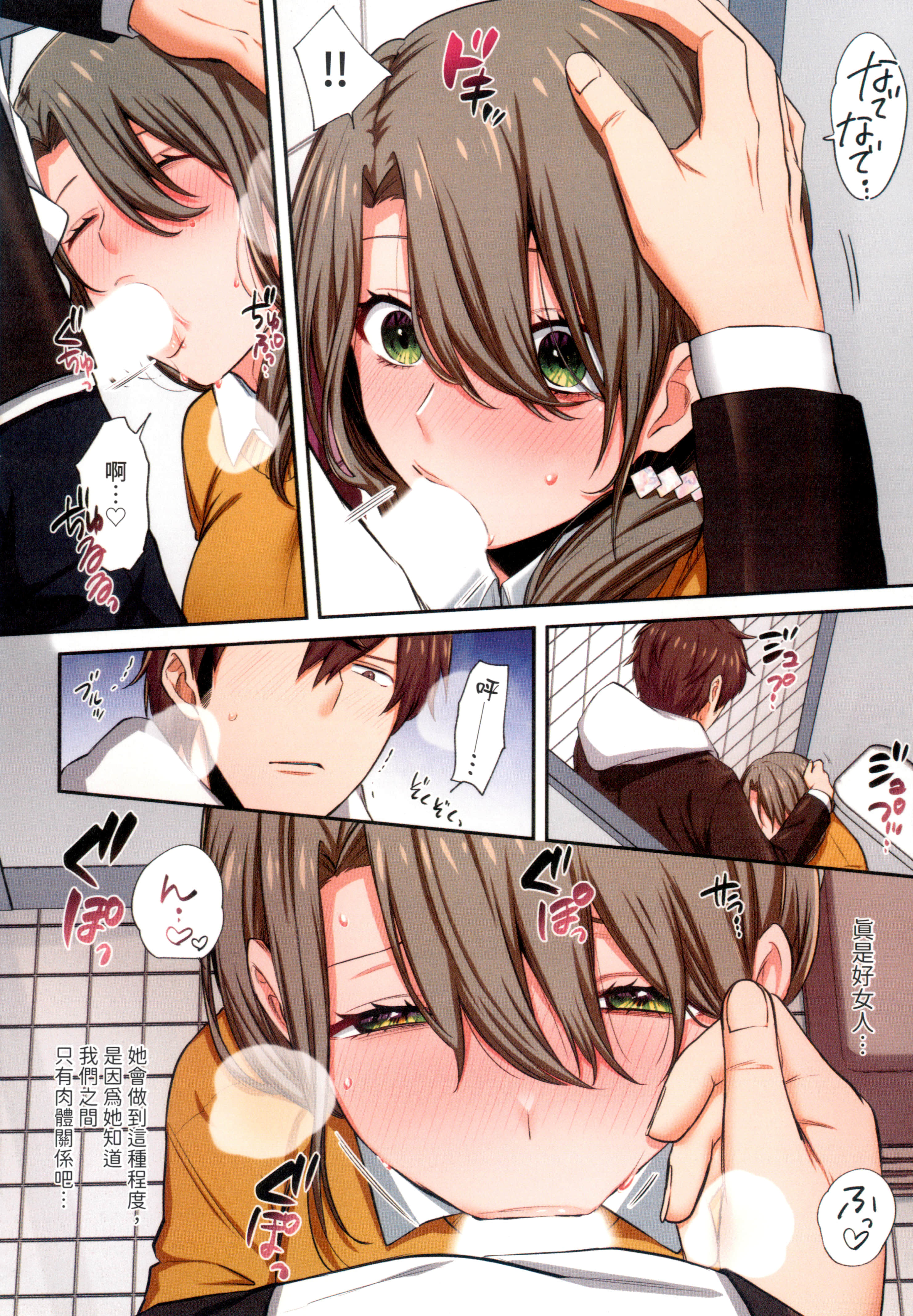 Page 184