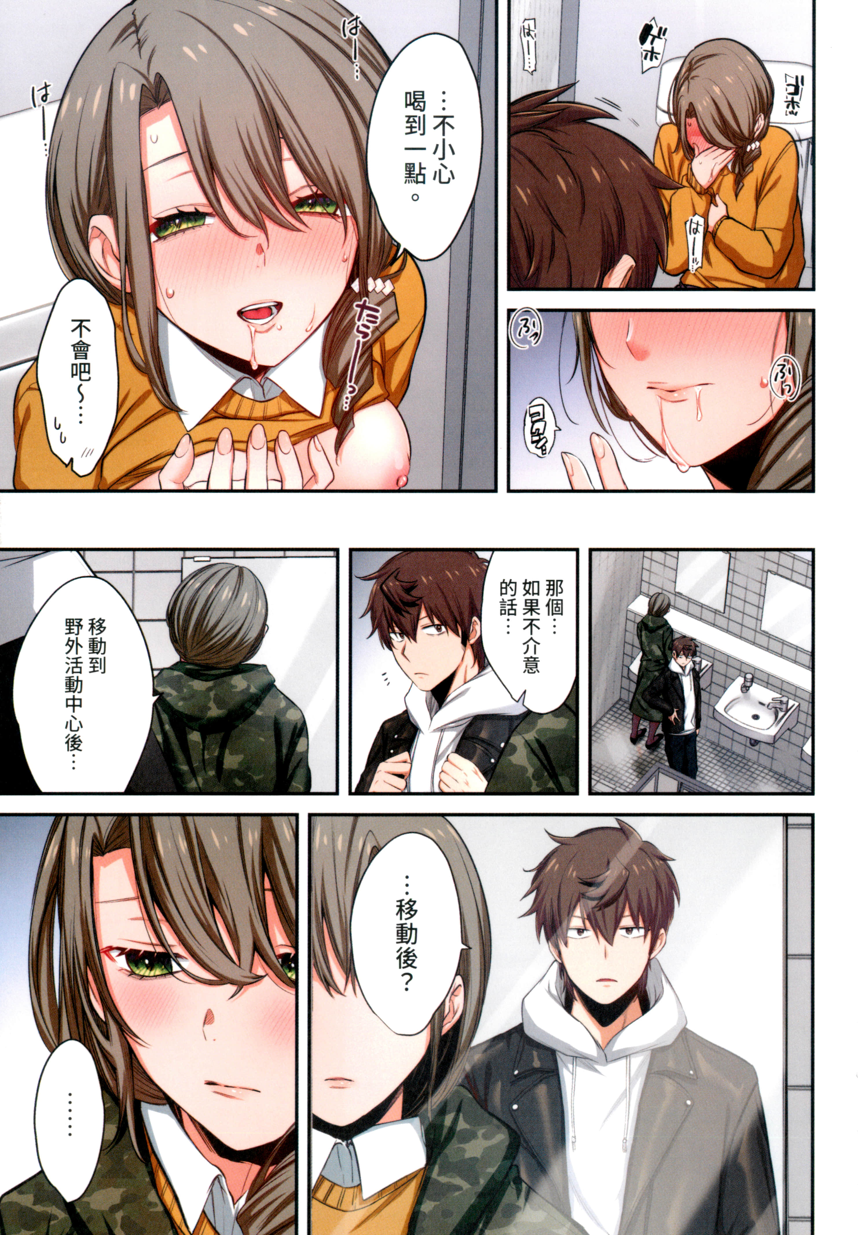 Page 191