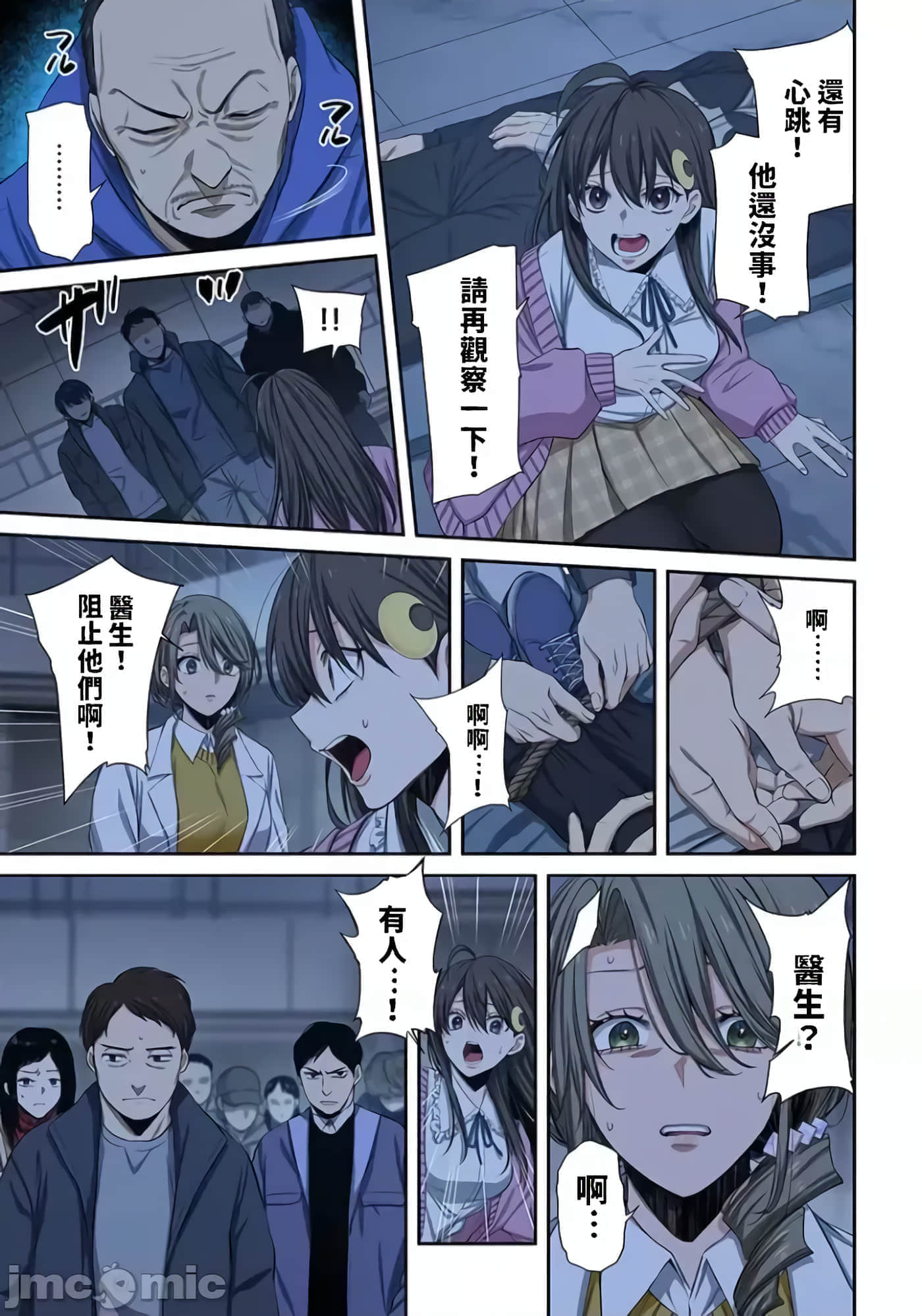 Page 7