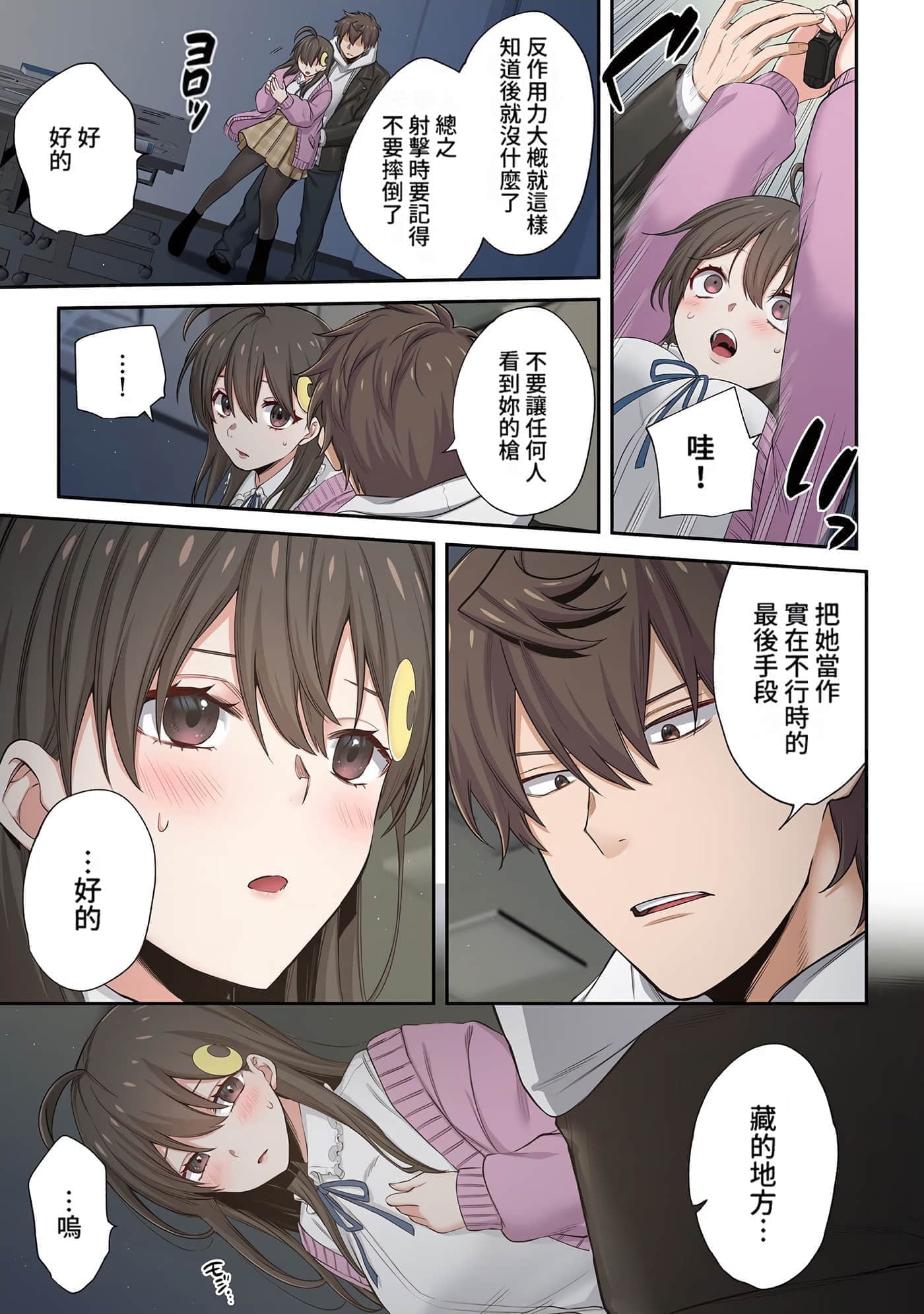Page 28