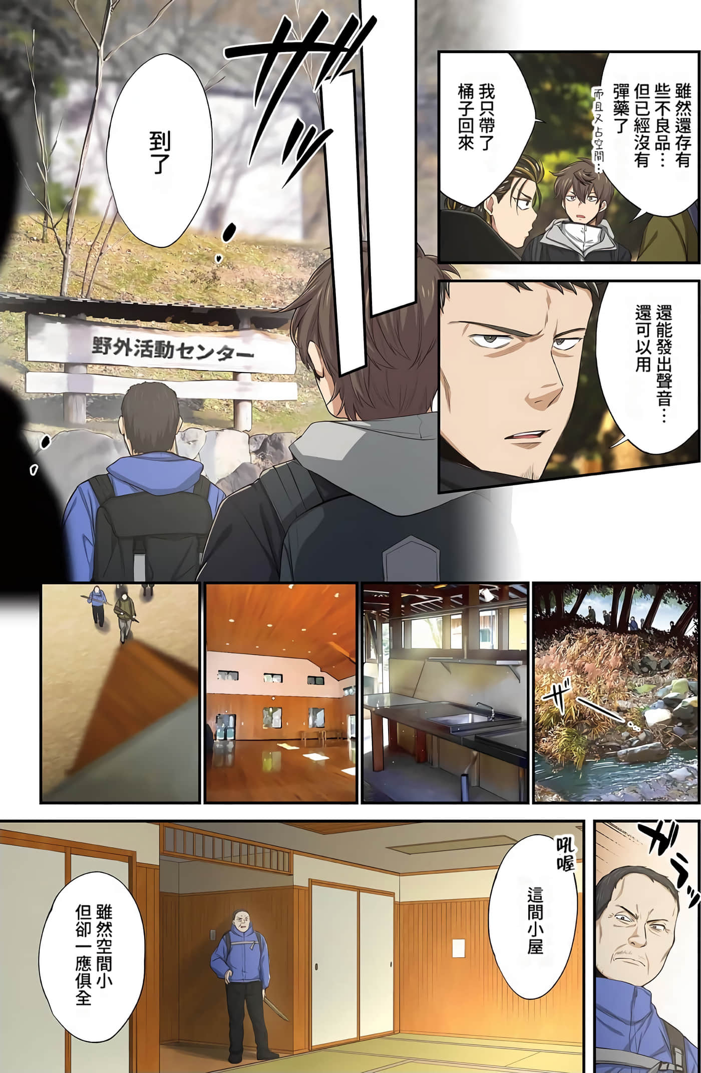 Page 41