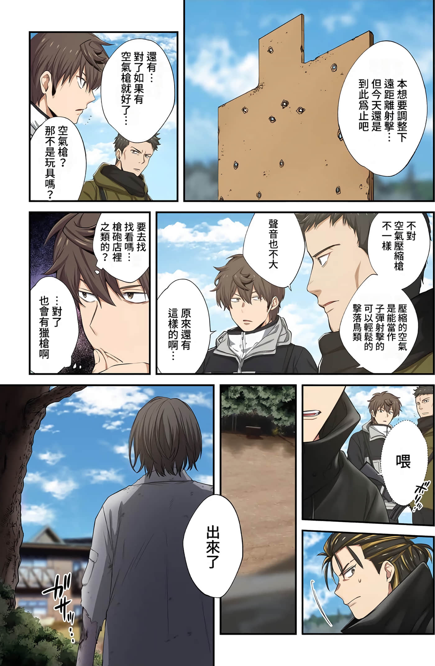 Page 45