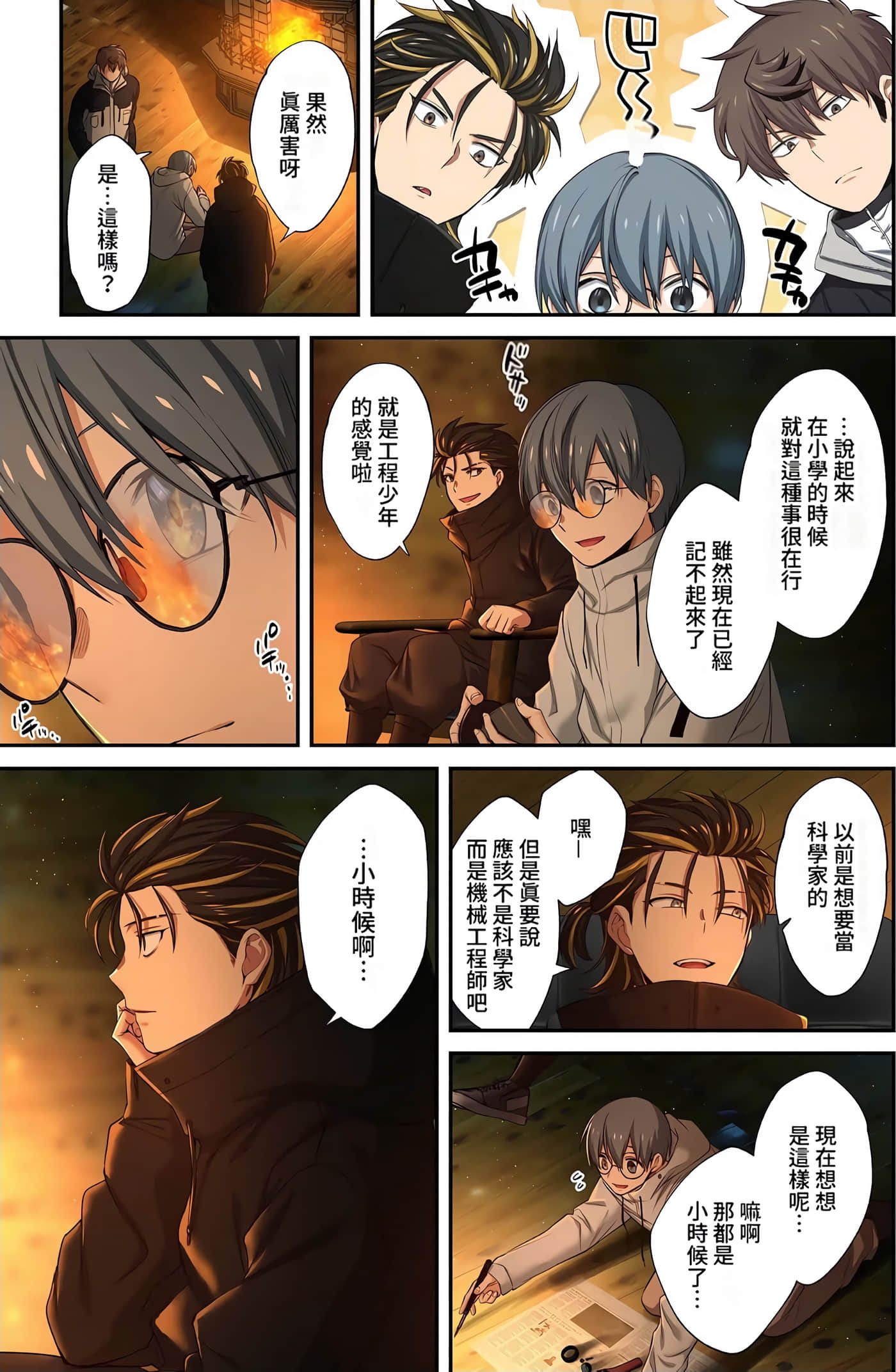 Page 51