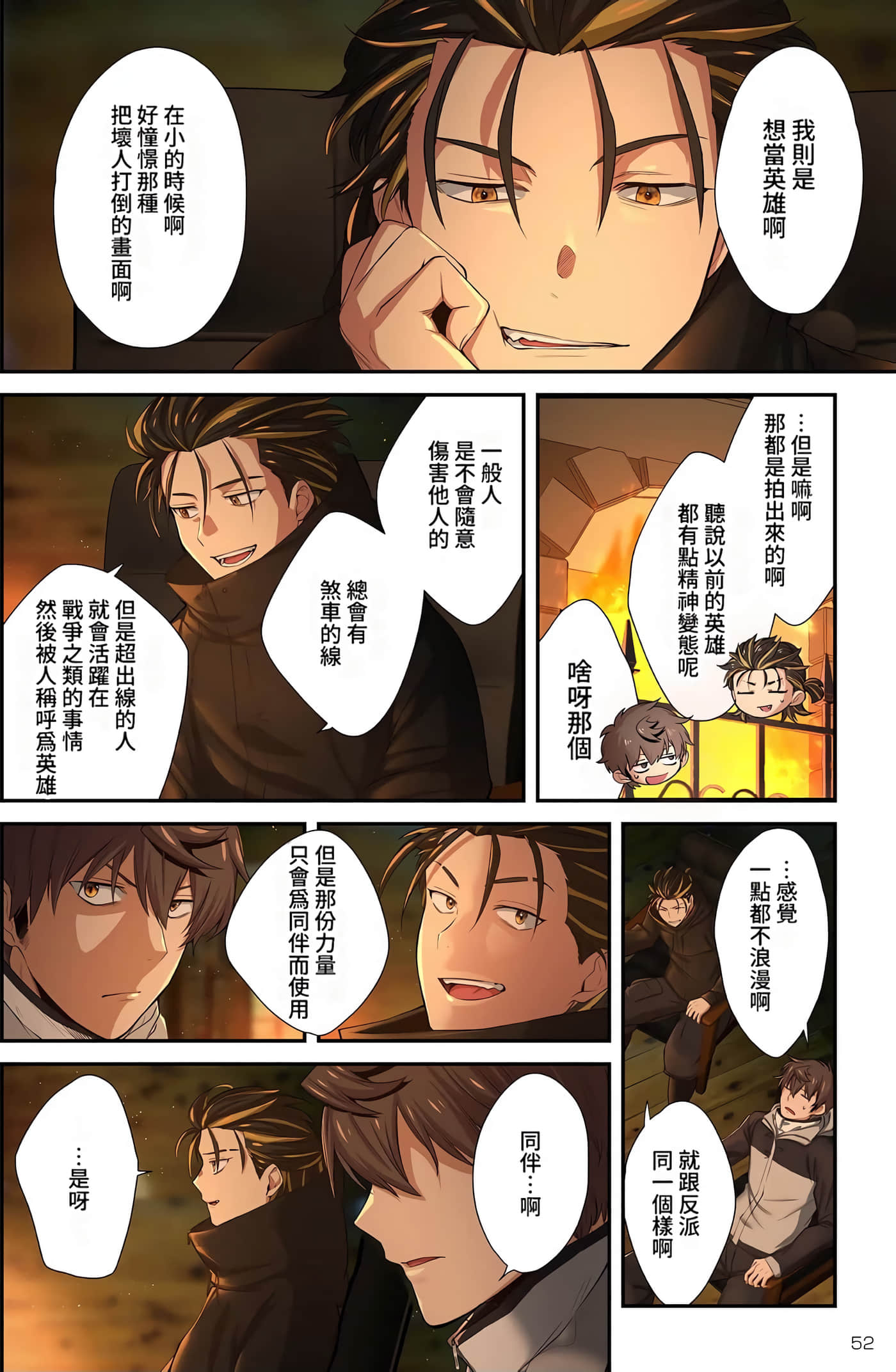 Page 52