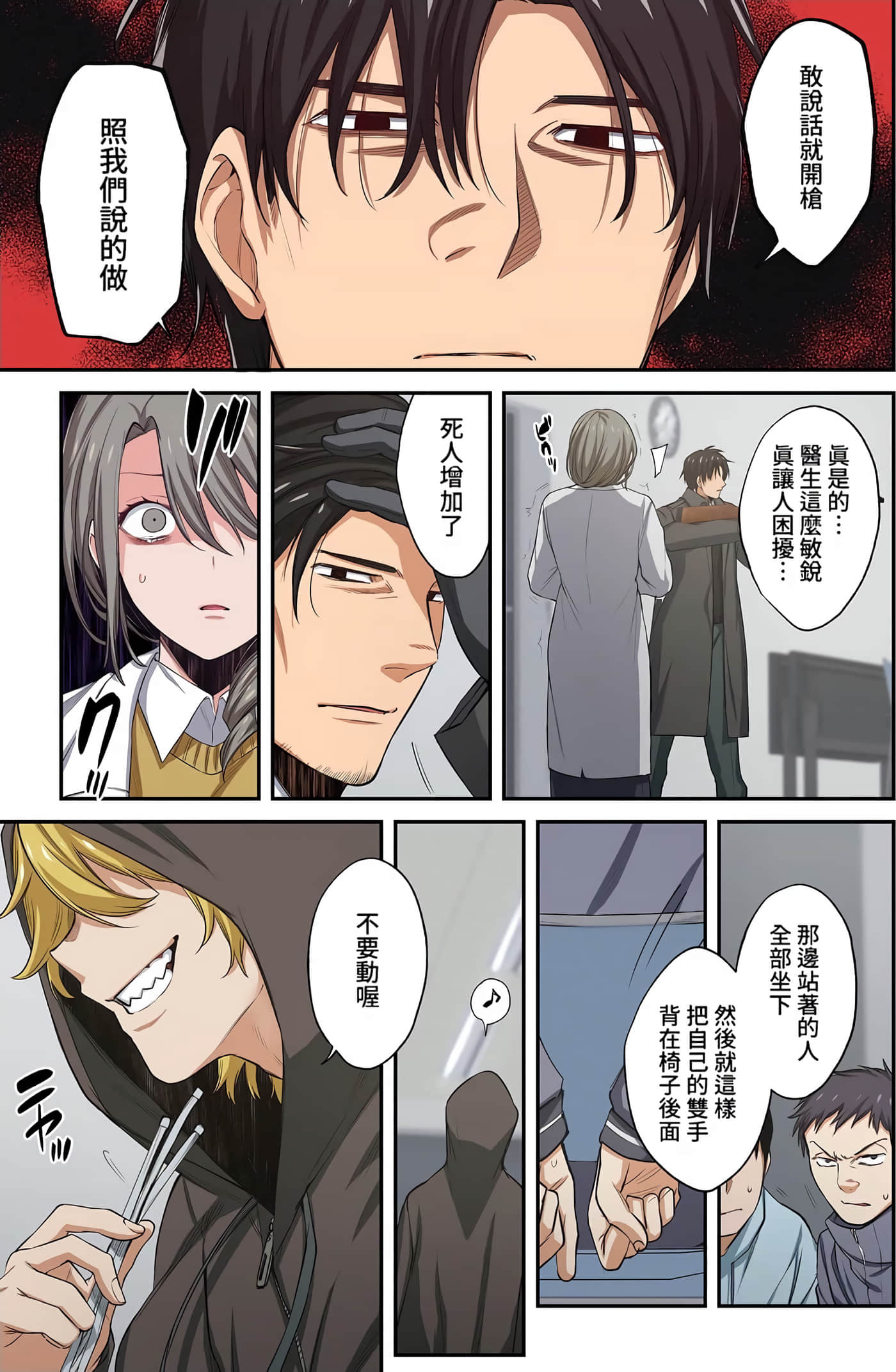 Page 60