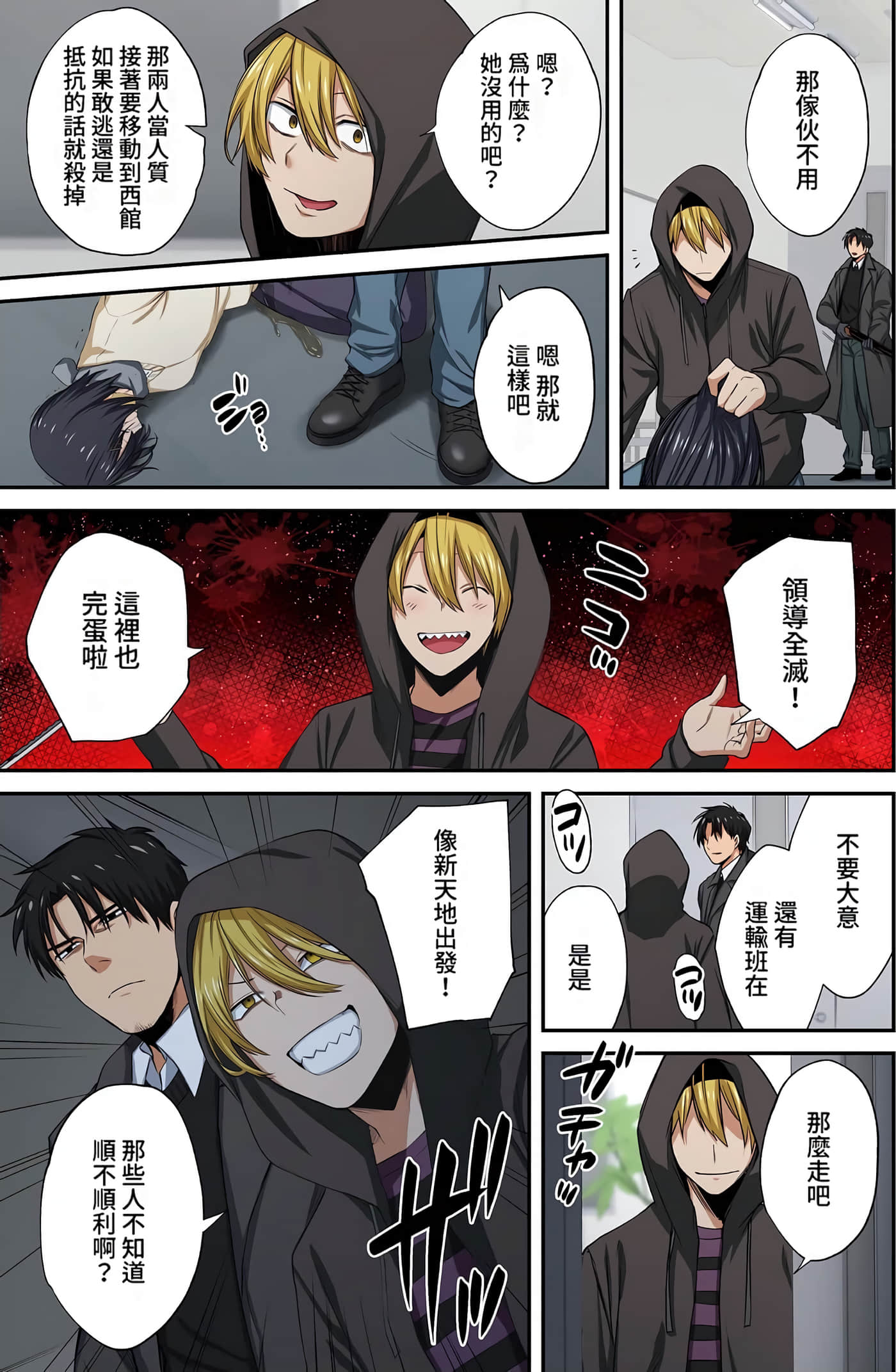 Page 64