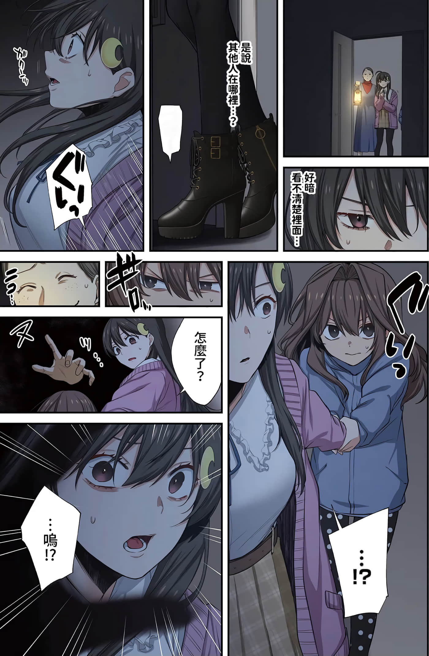 Page 66