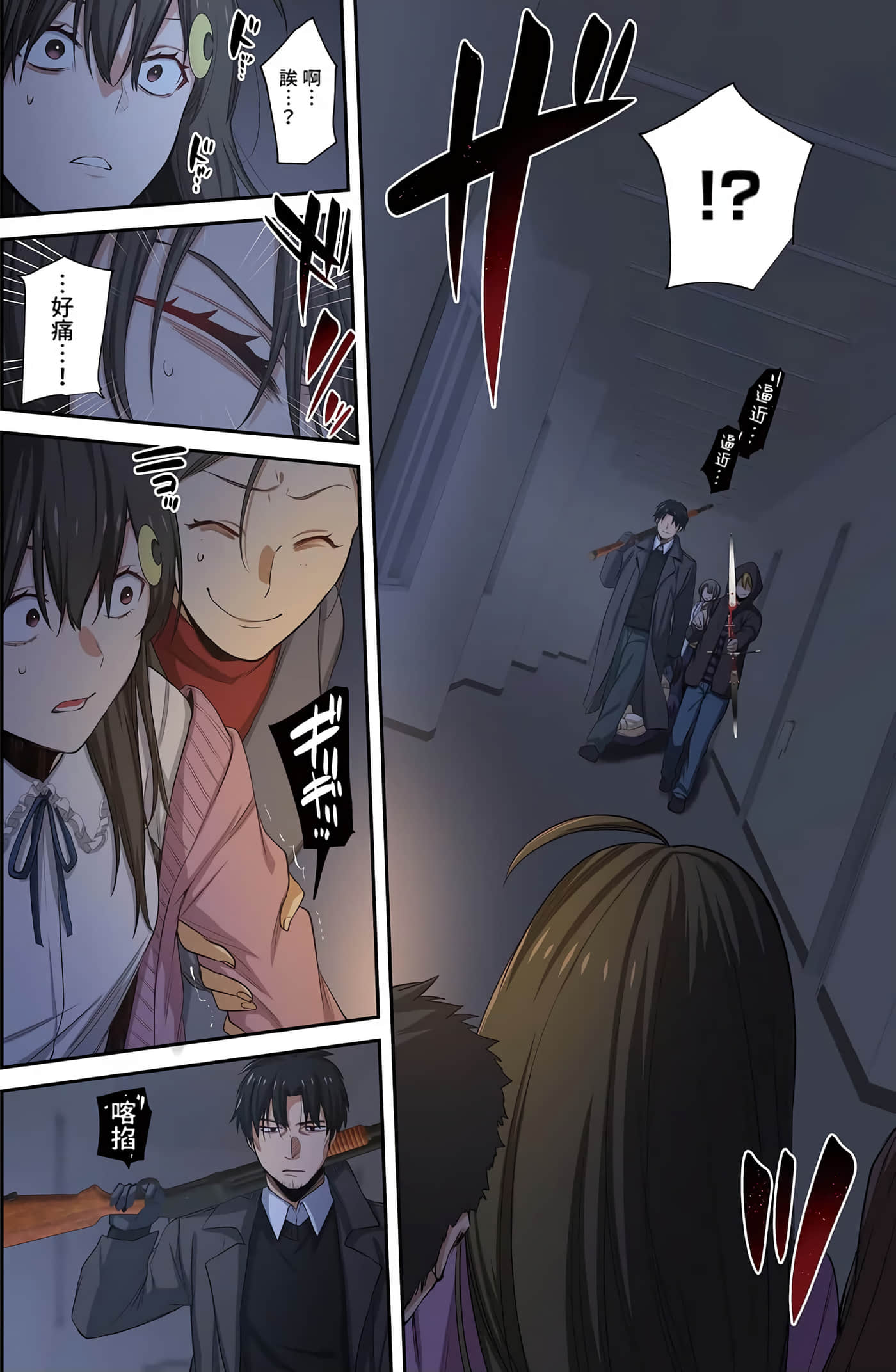 Page 69