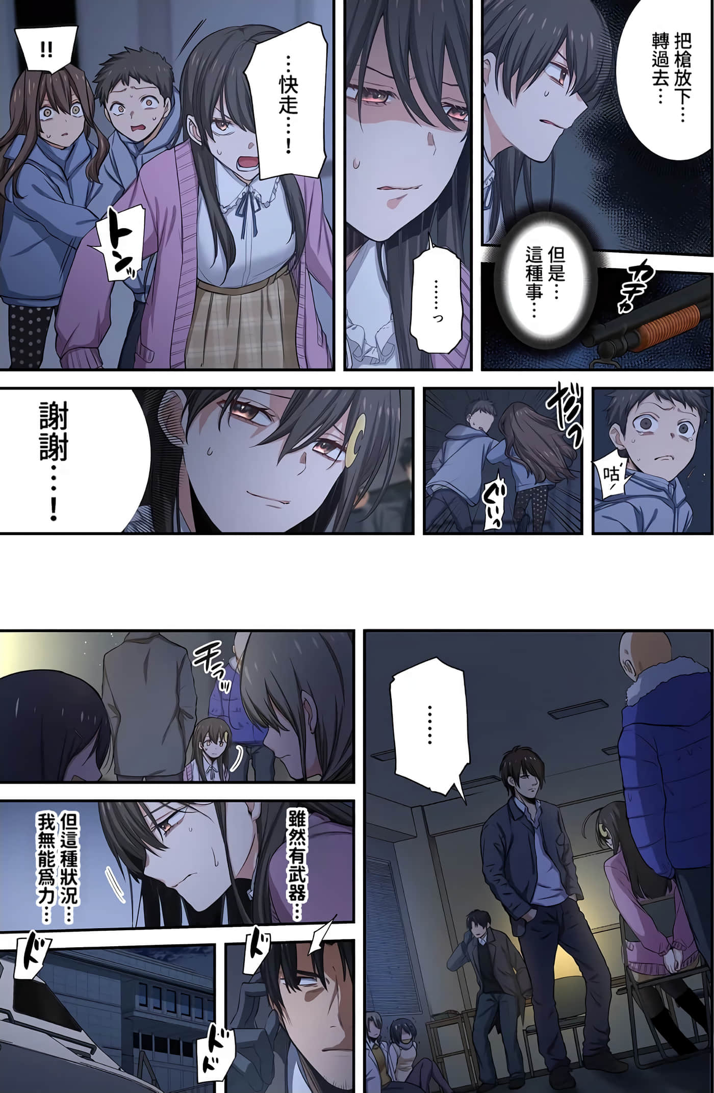 Page 70