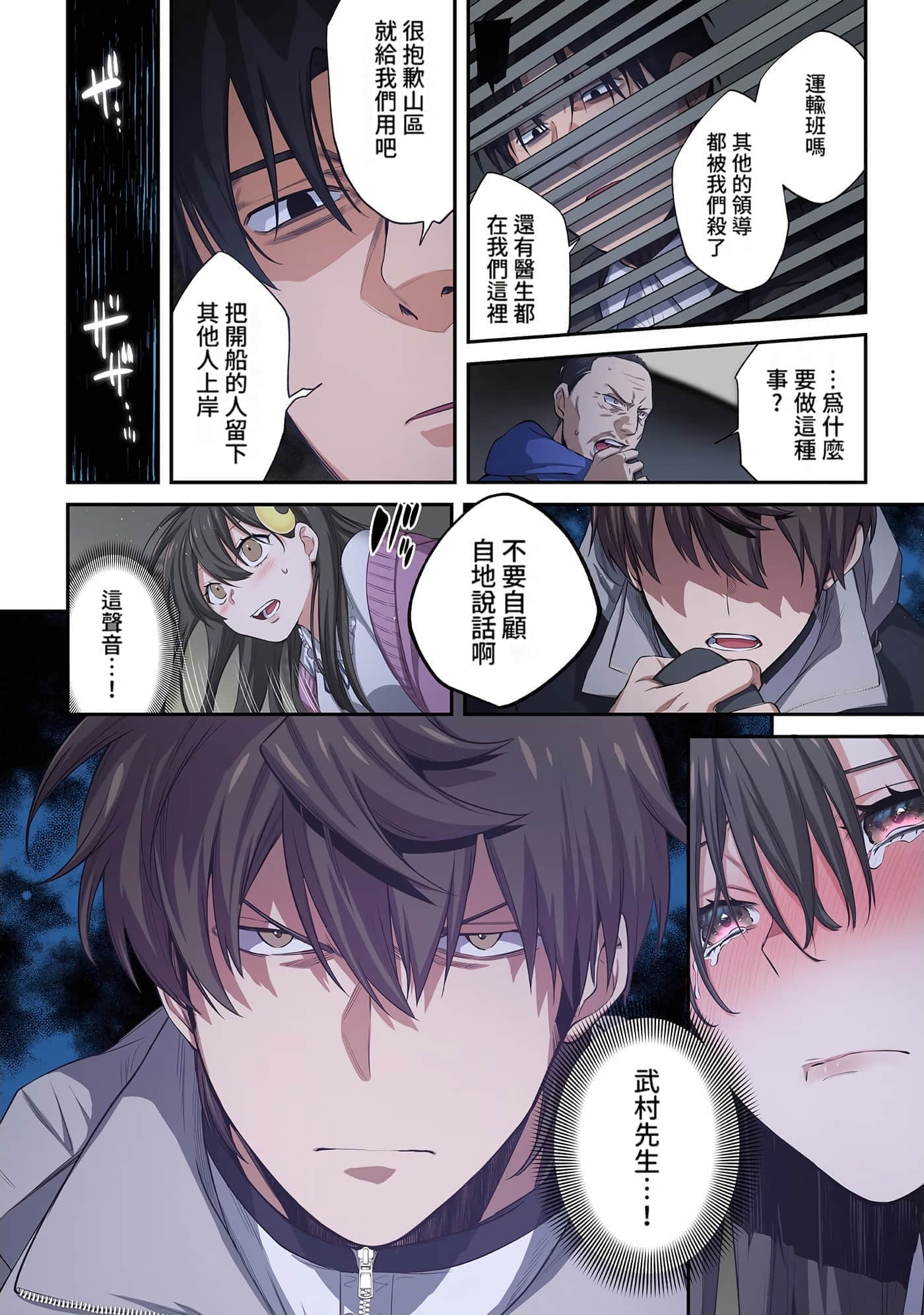 Page 71