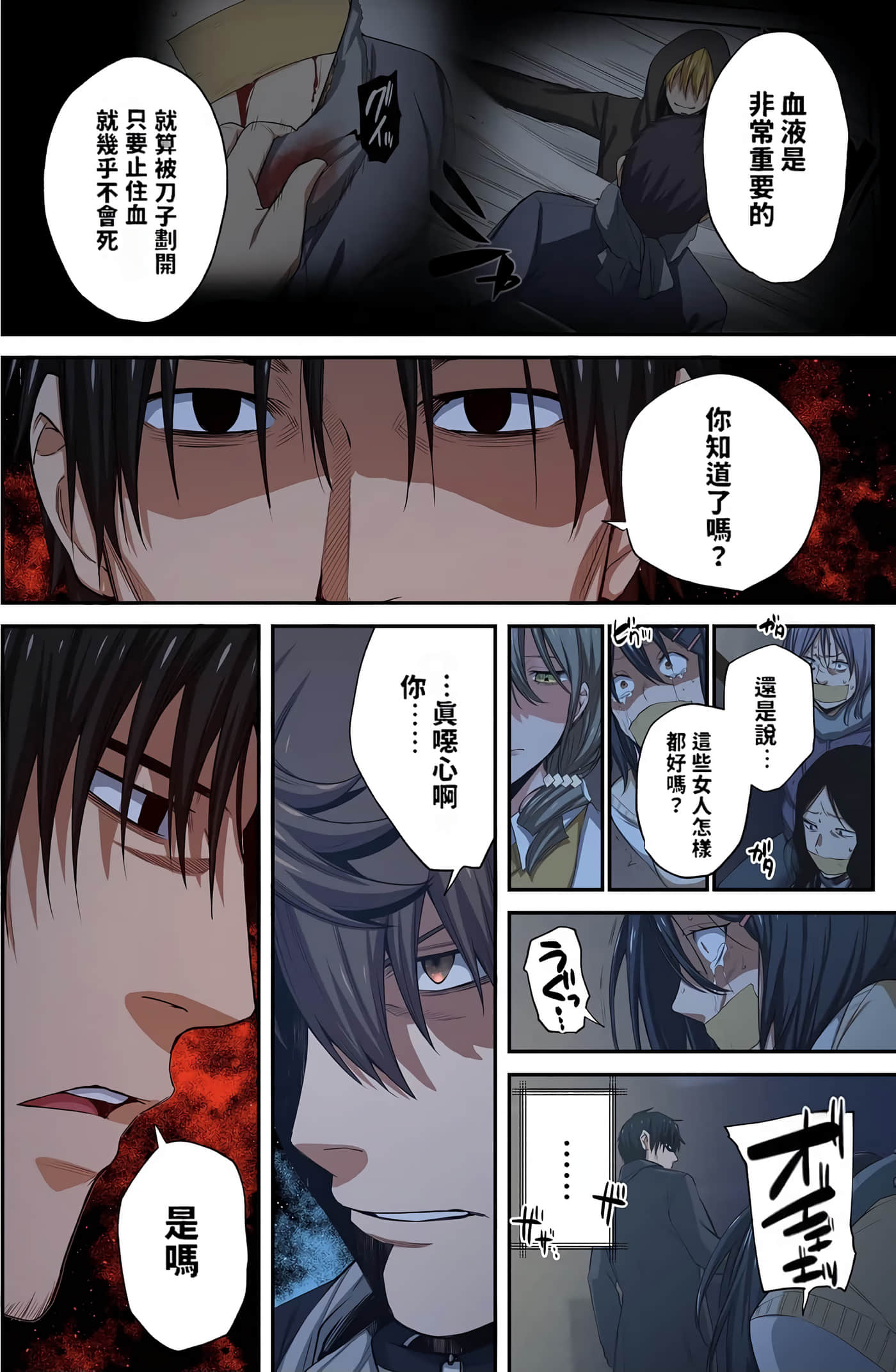 Page 76