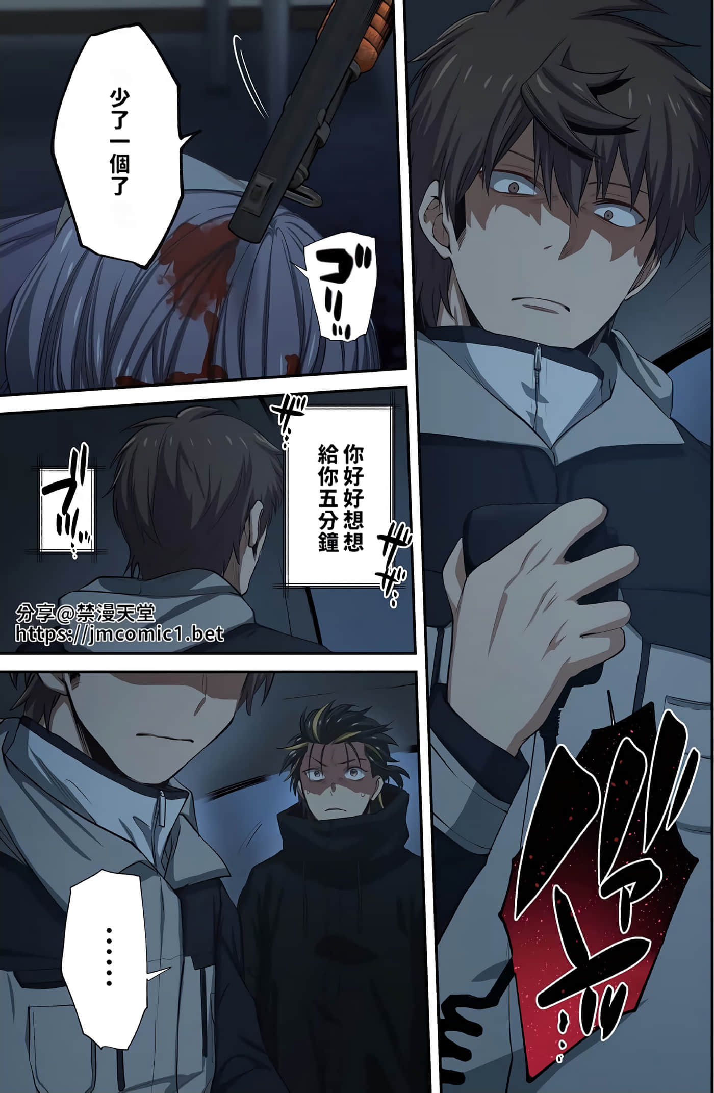 Page 77