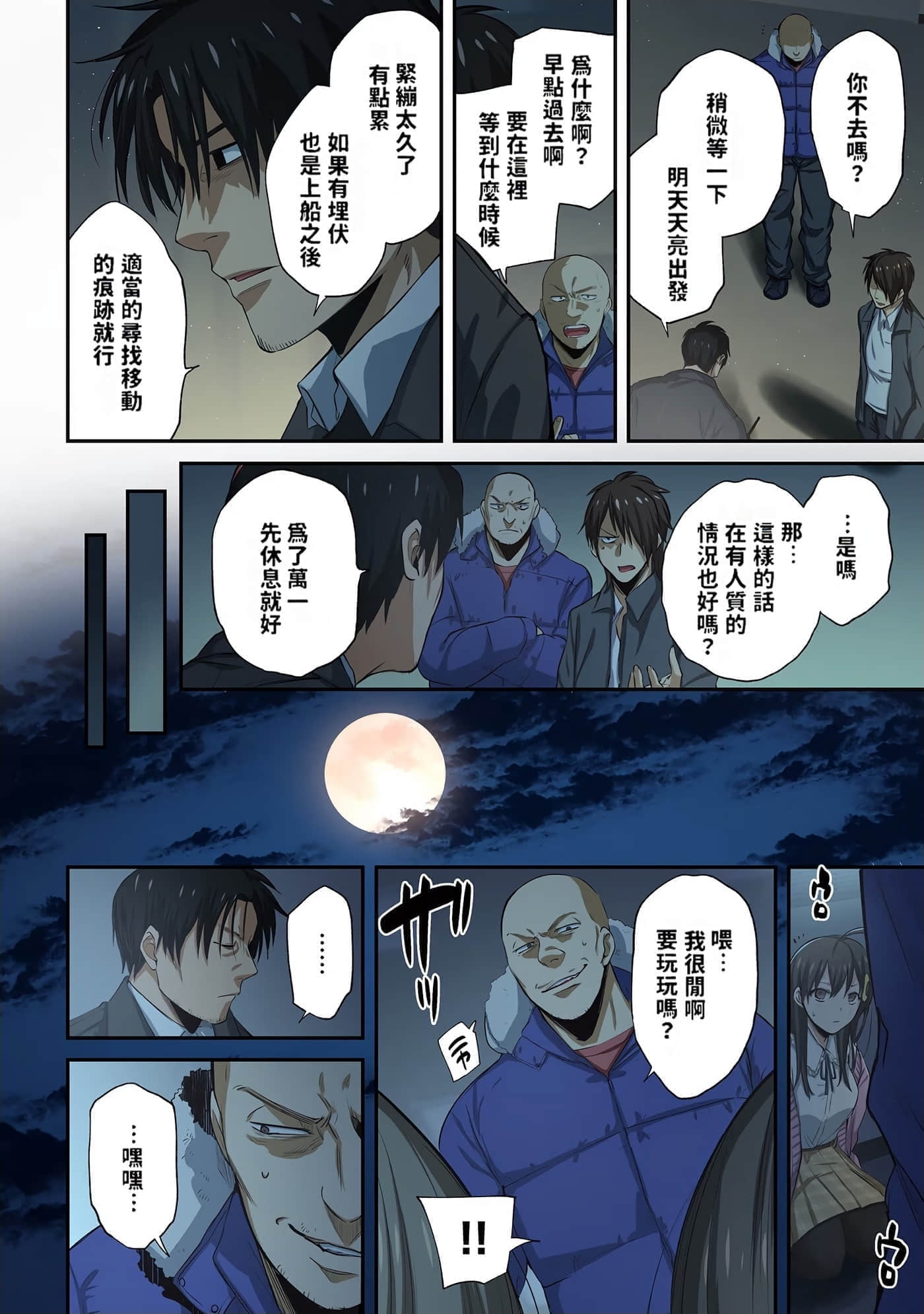 Page 82