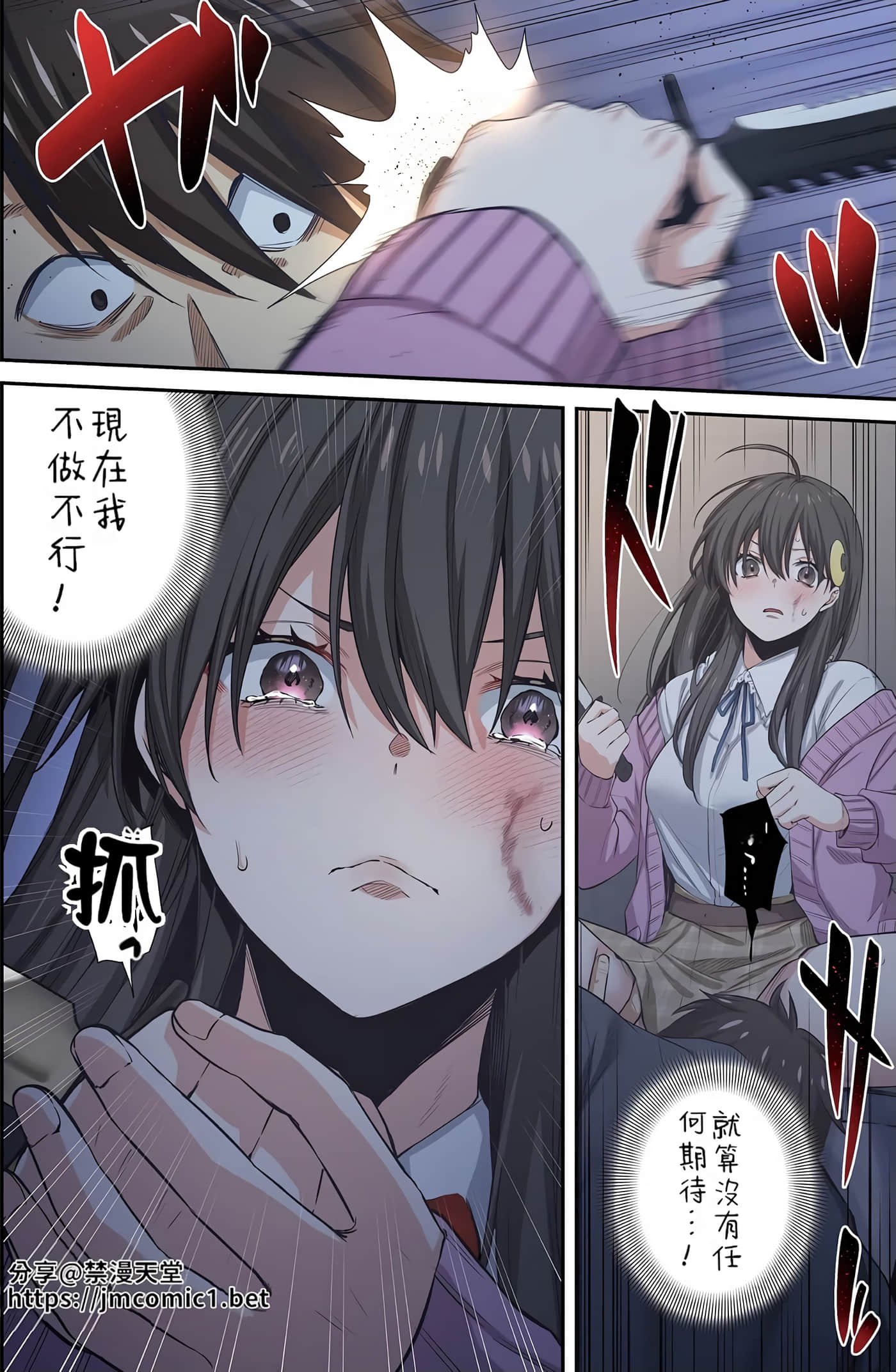 Page 88