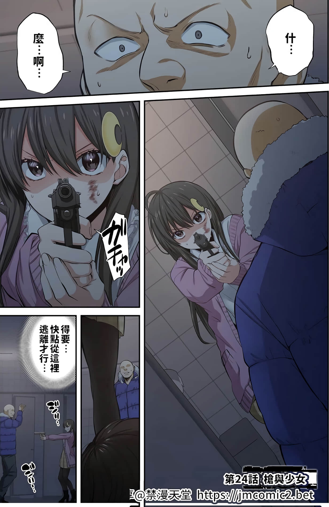 Page 90
