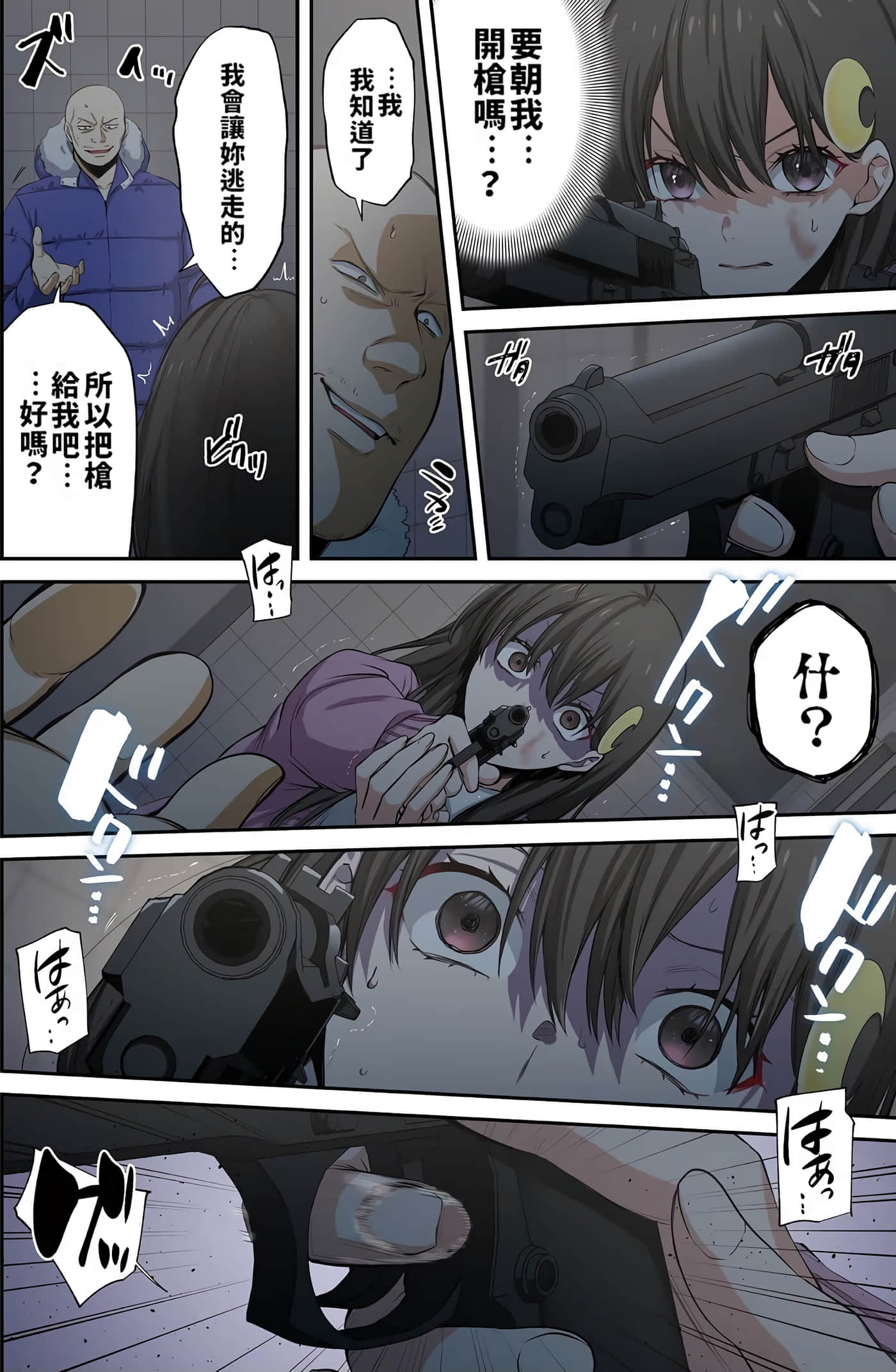 Page 91