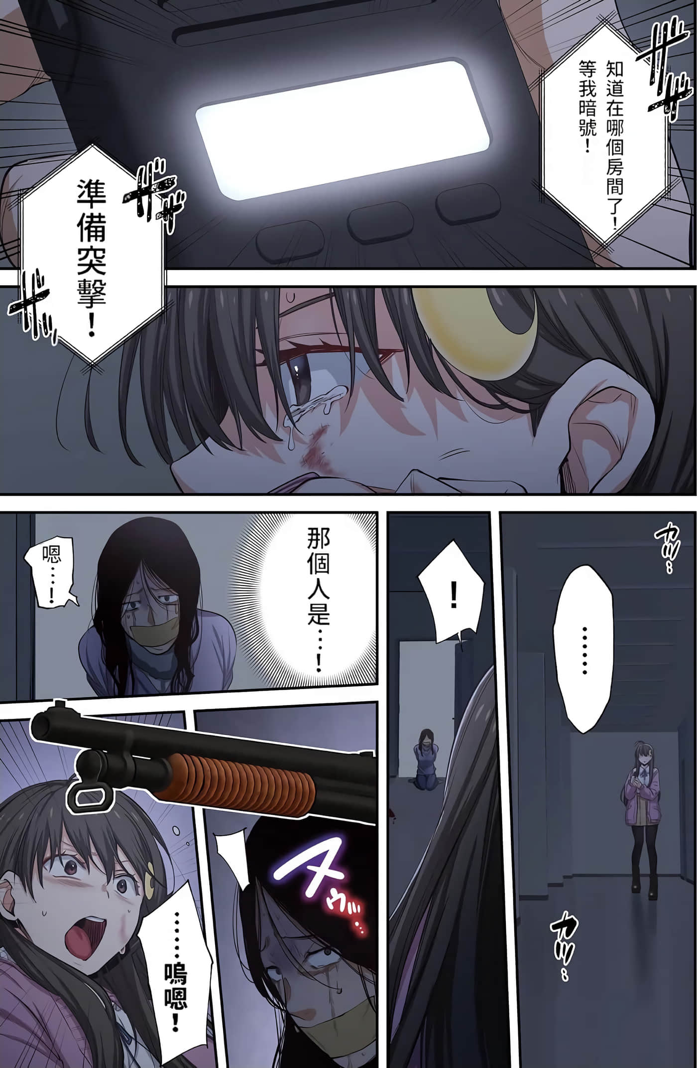 Page 94