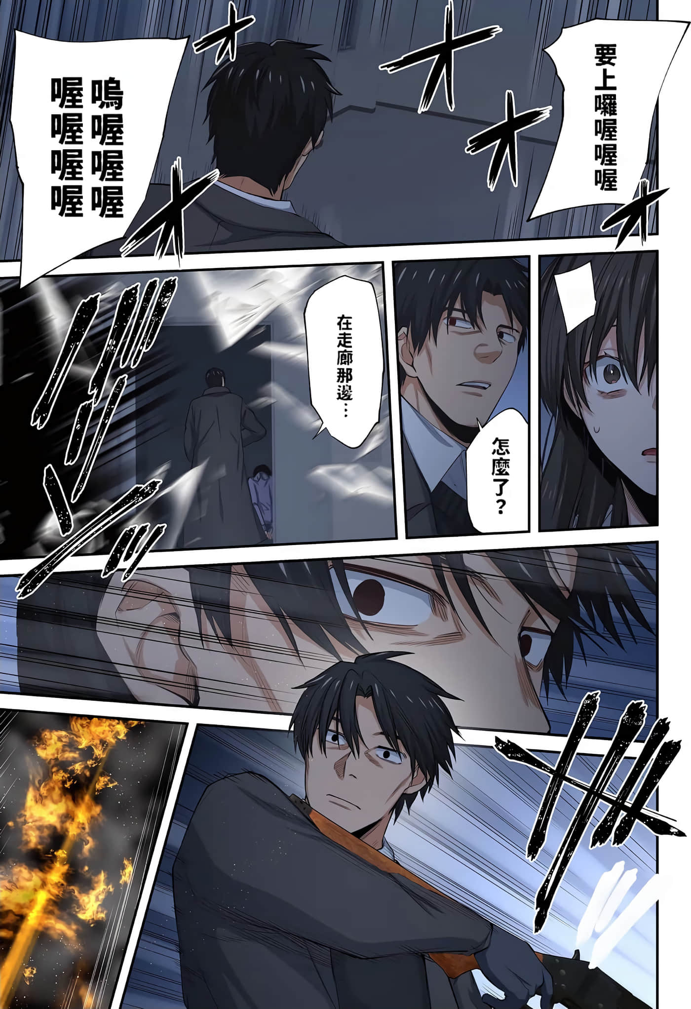 Page 96