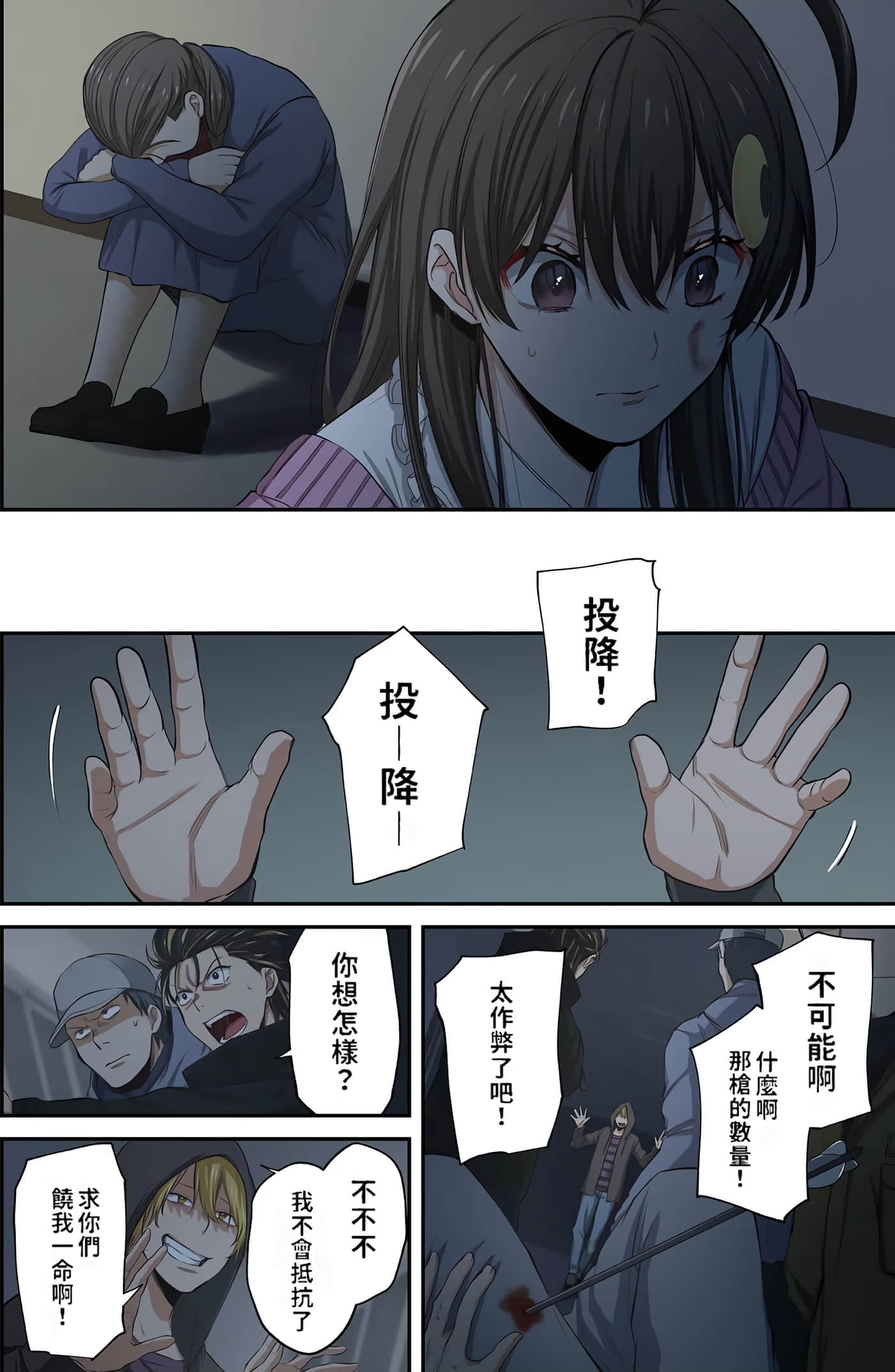 Page 99