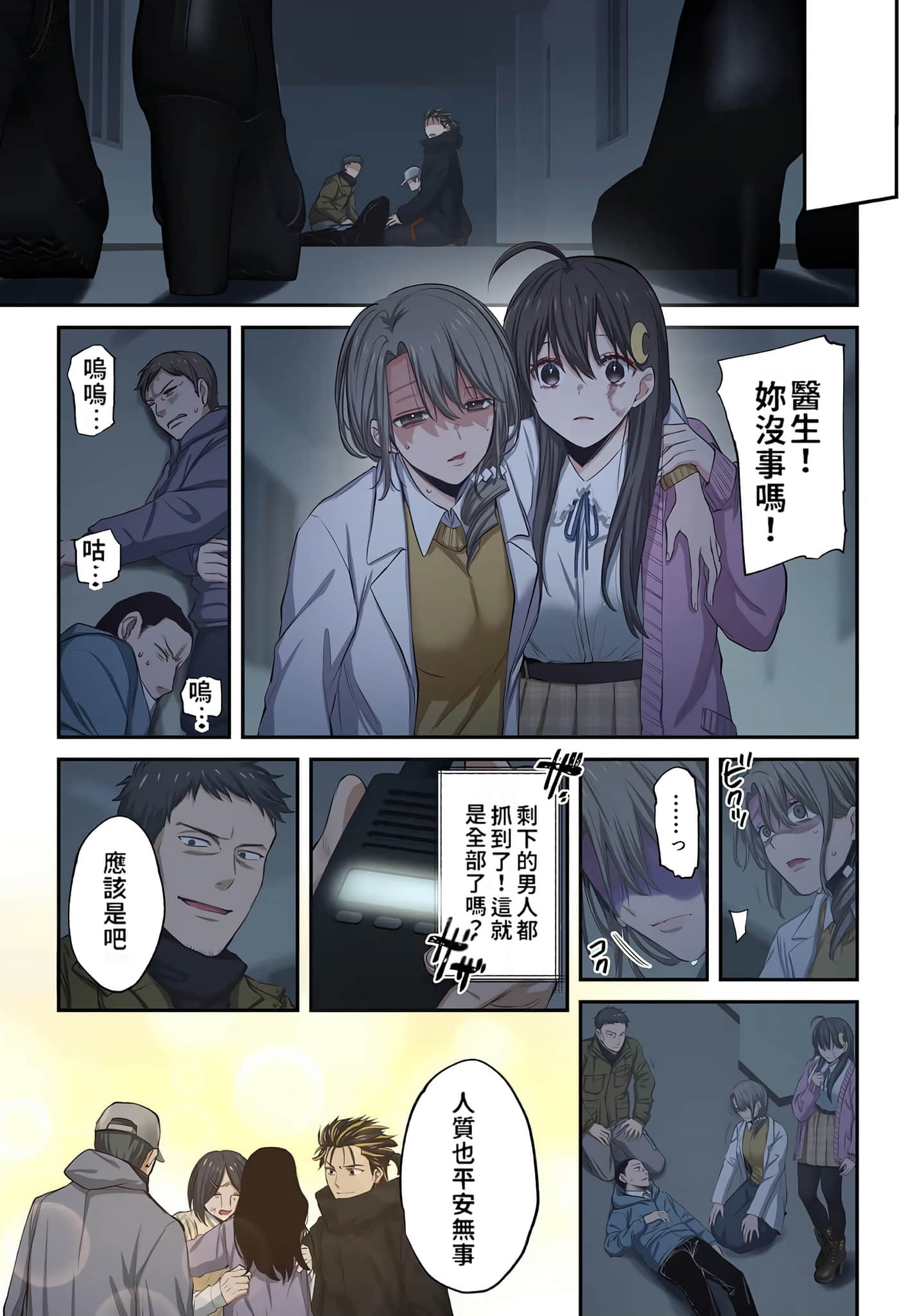 Page 103