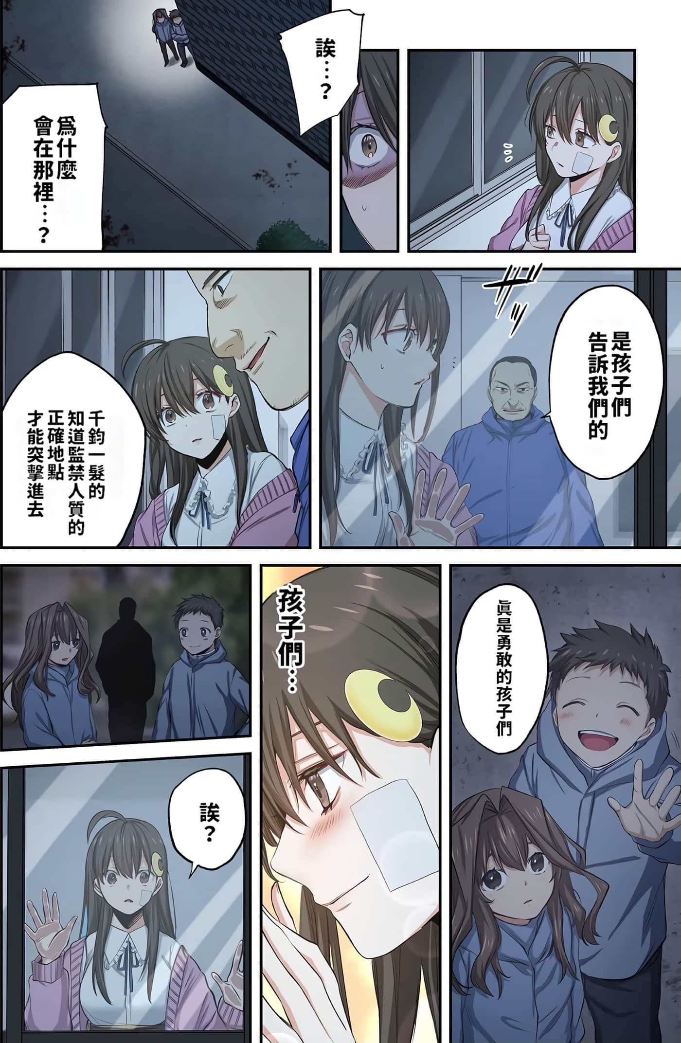 Page 104
