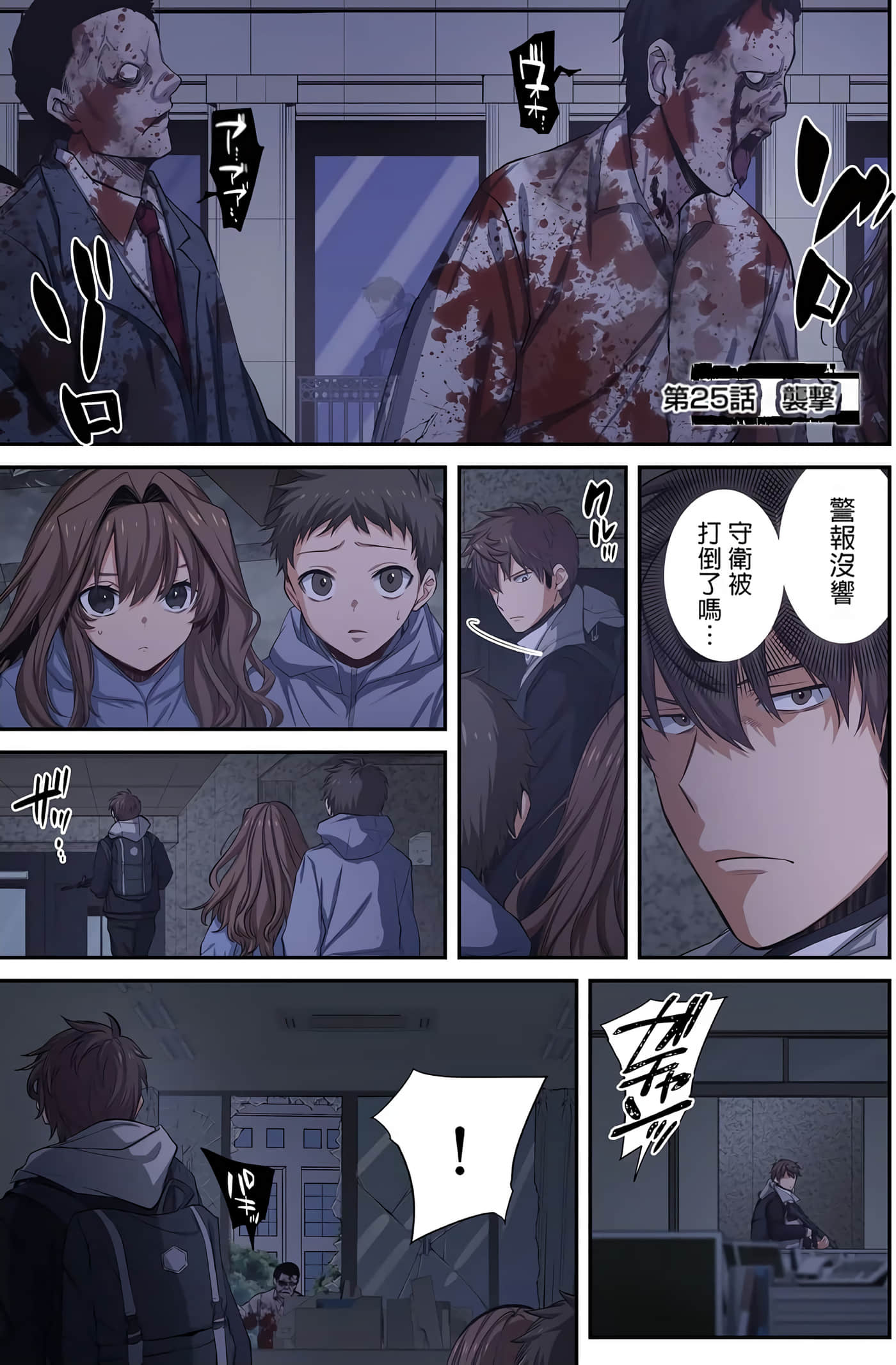 Page 108