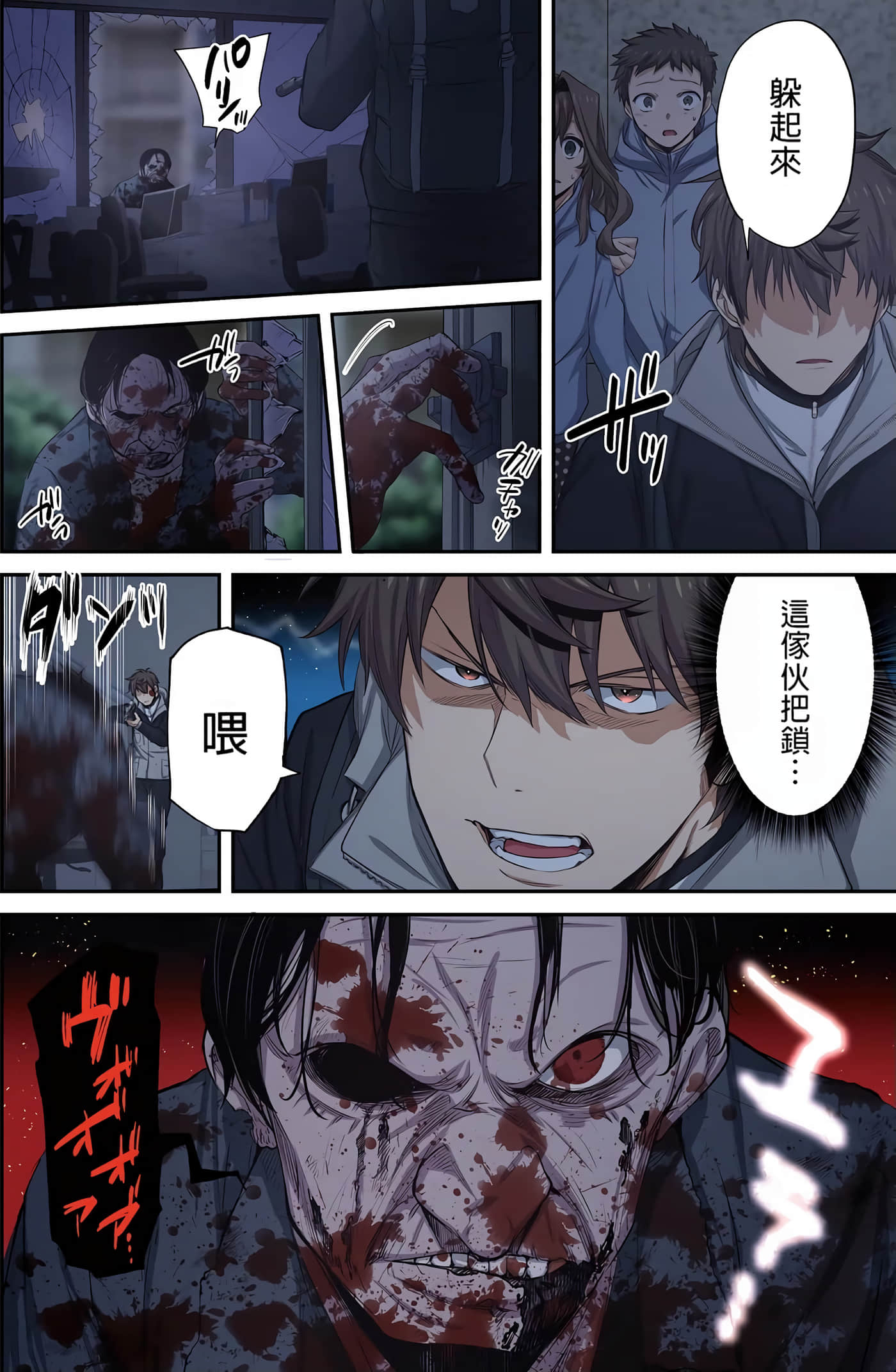 Page 109