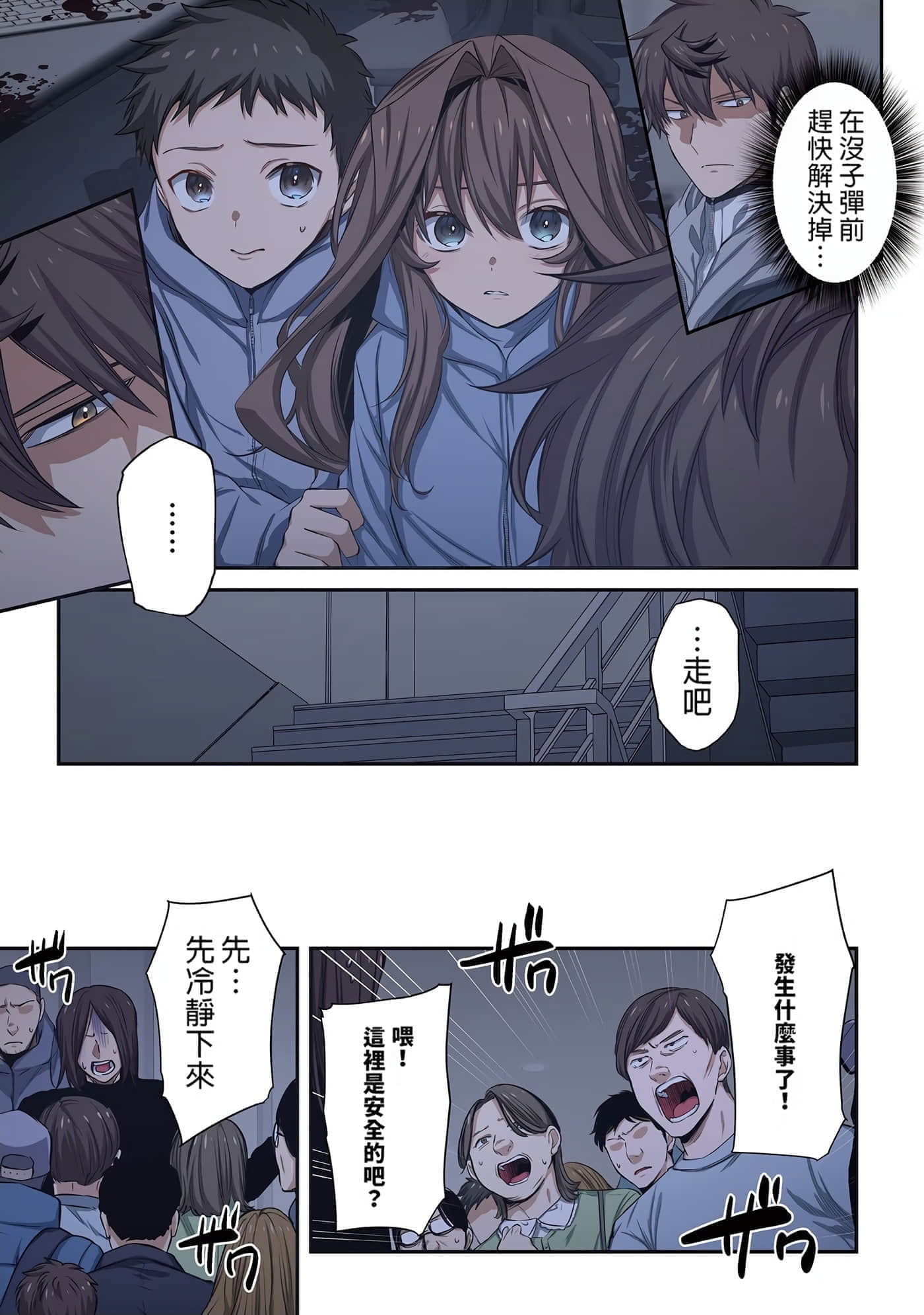 Page 112