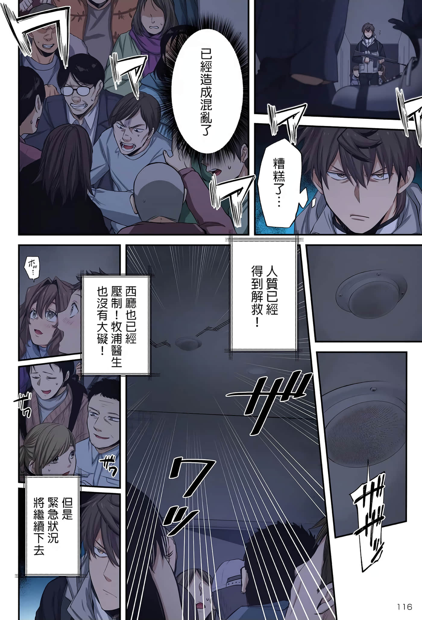 Page 113