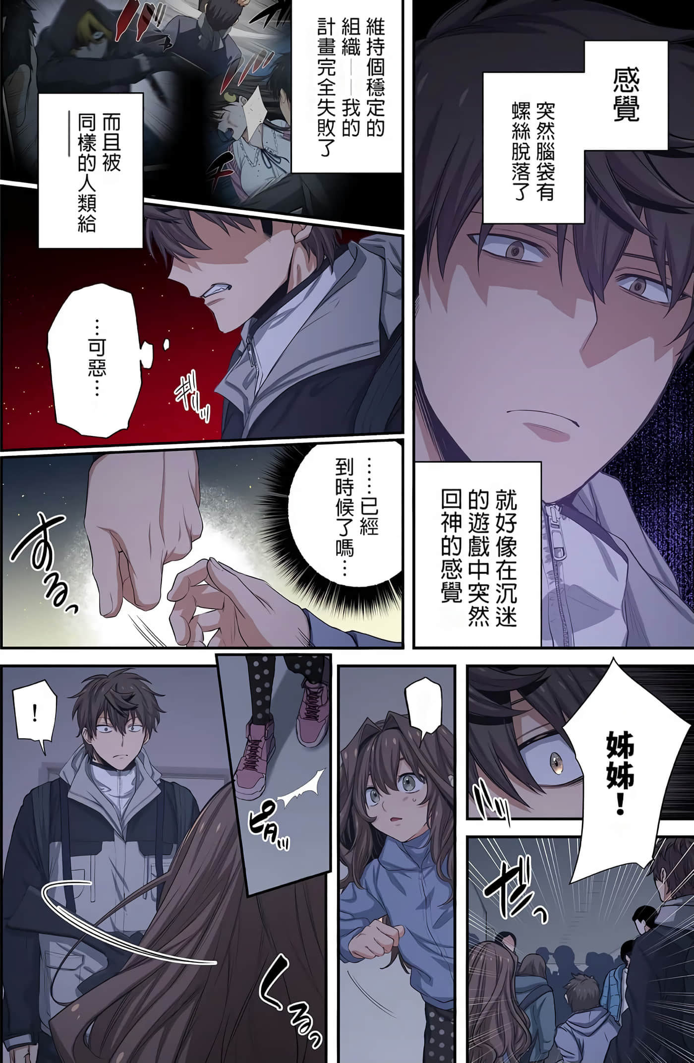 Page 115